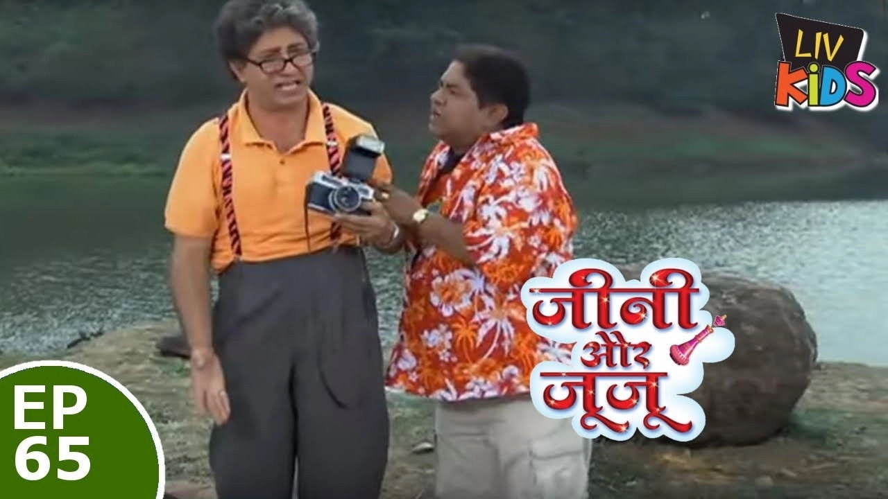 Jeannie Aur Juju