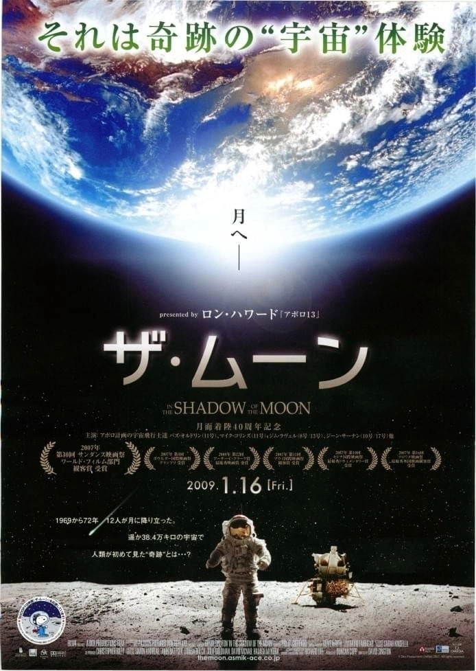 In the Shadow of the Moon