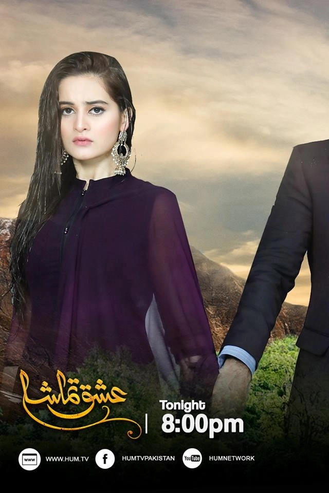 Ishq Tamasha