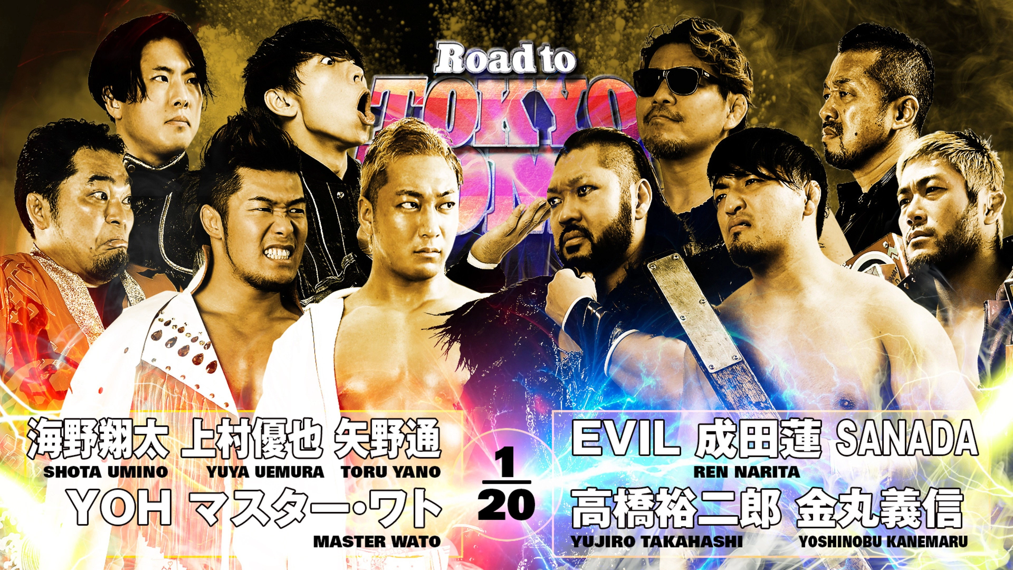 NJPW Road to Tokyo Dome 2025 - Day 3