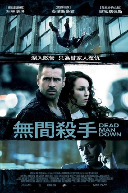 Dead Man Down