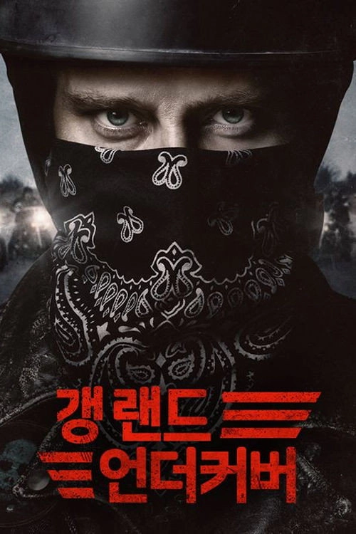 Gangland Undercover
