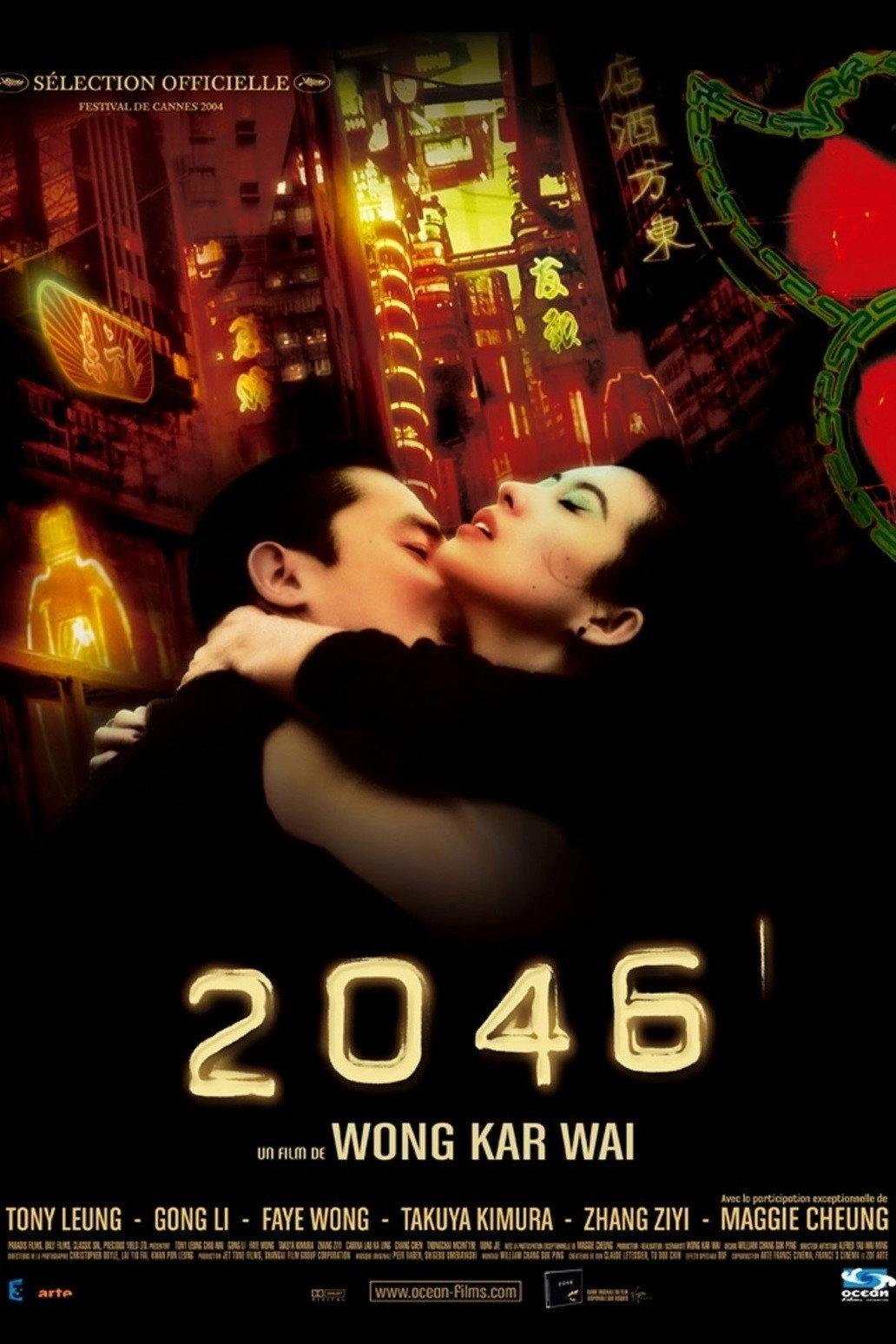 2046