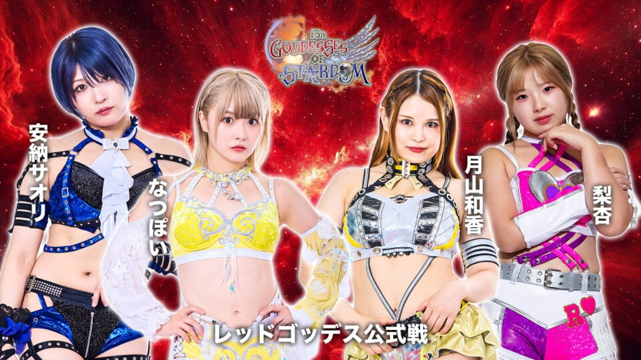Stardom 15th Goddesses of Stardom Tag League in Koriyama