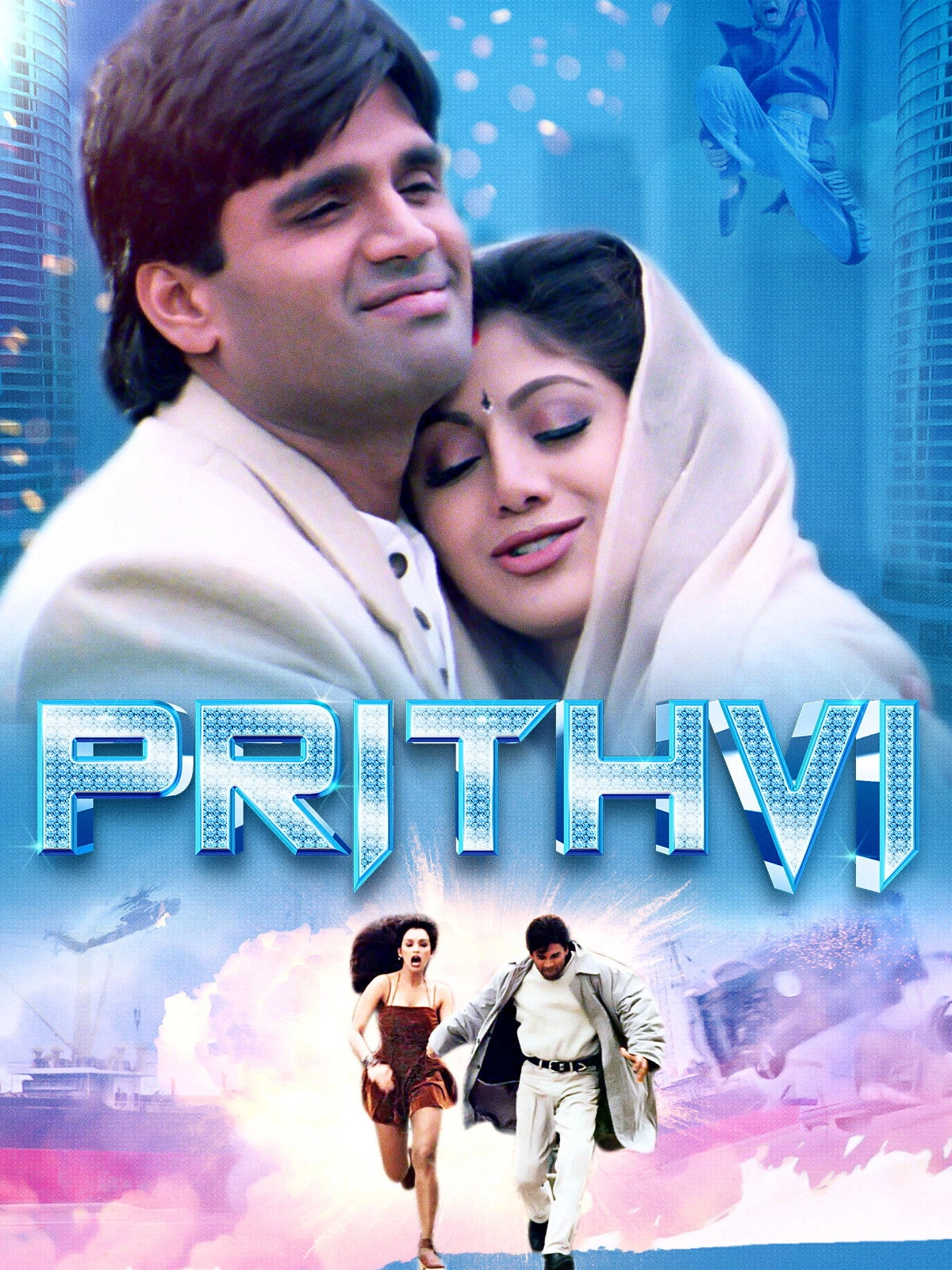 Prithvi