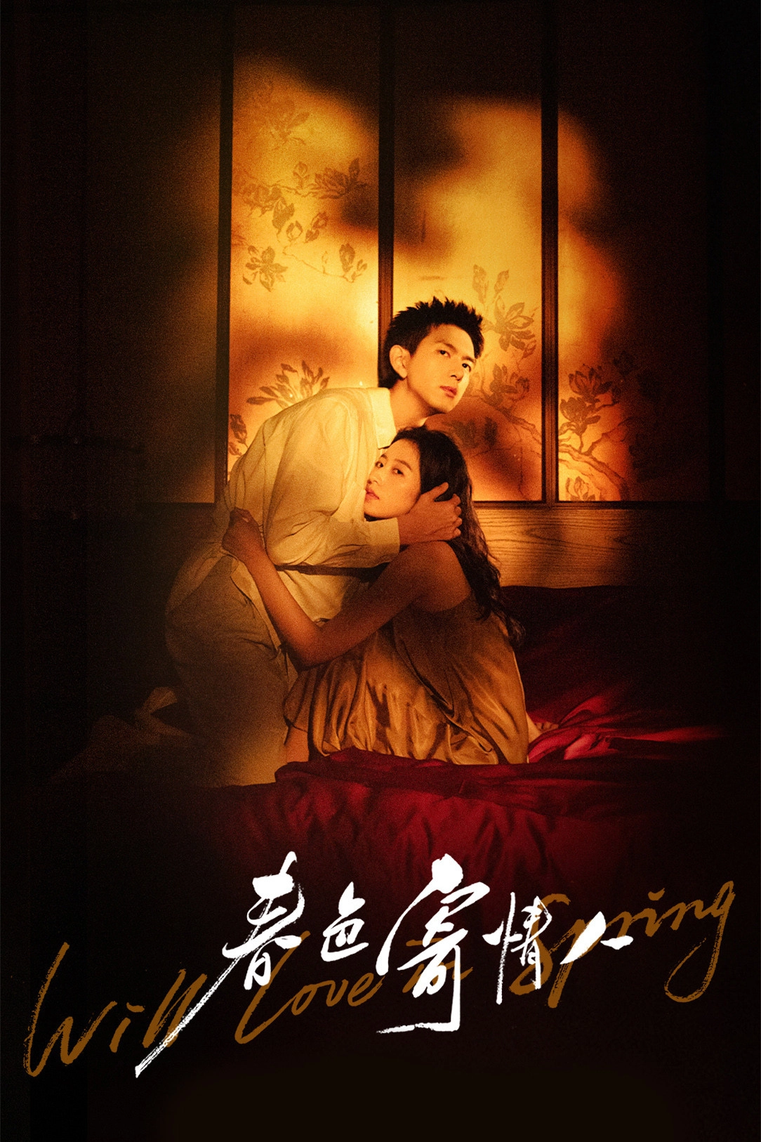 Will Love In Spring