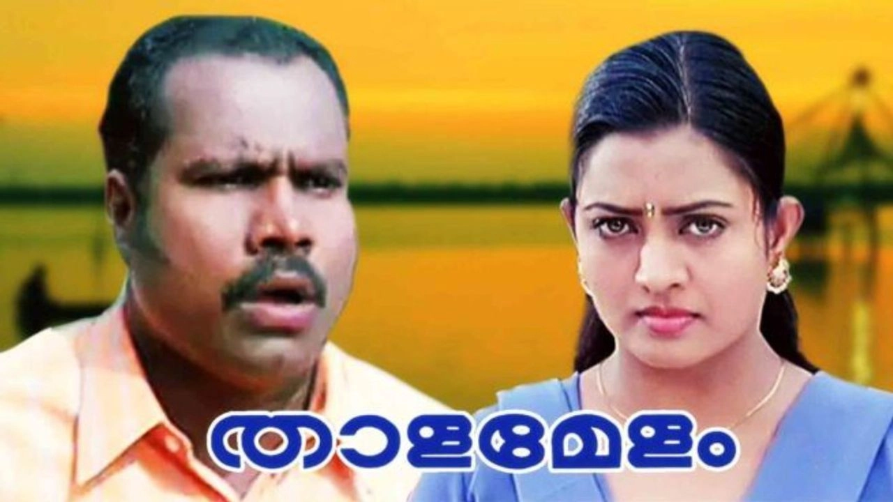 Thalamelam