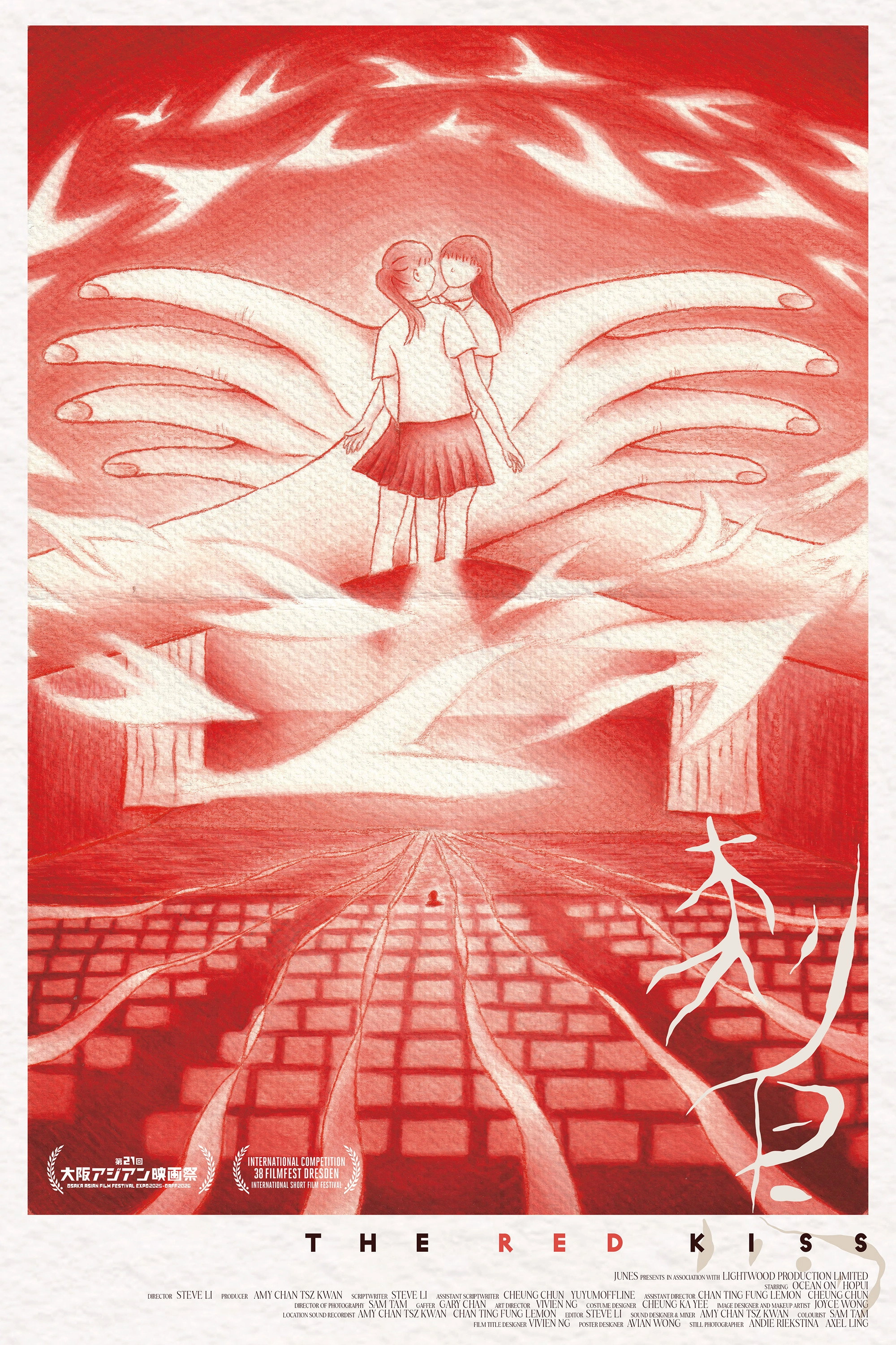 The Red Kiss
