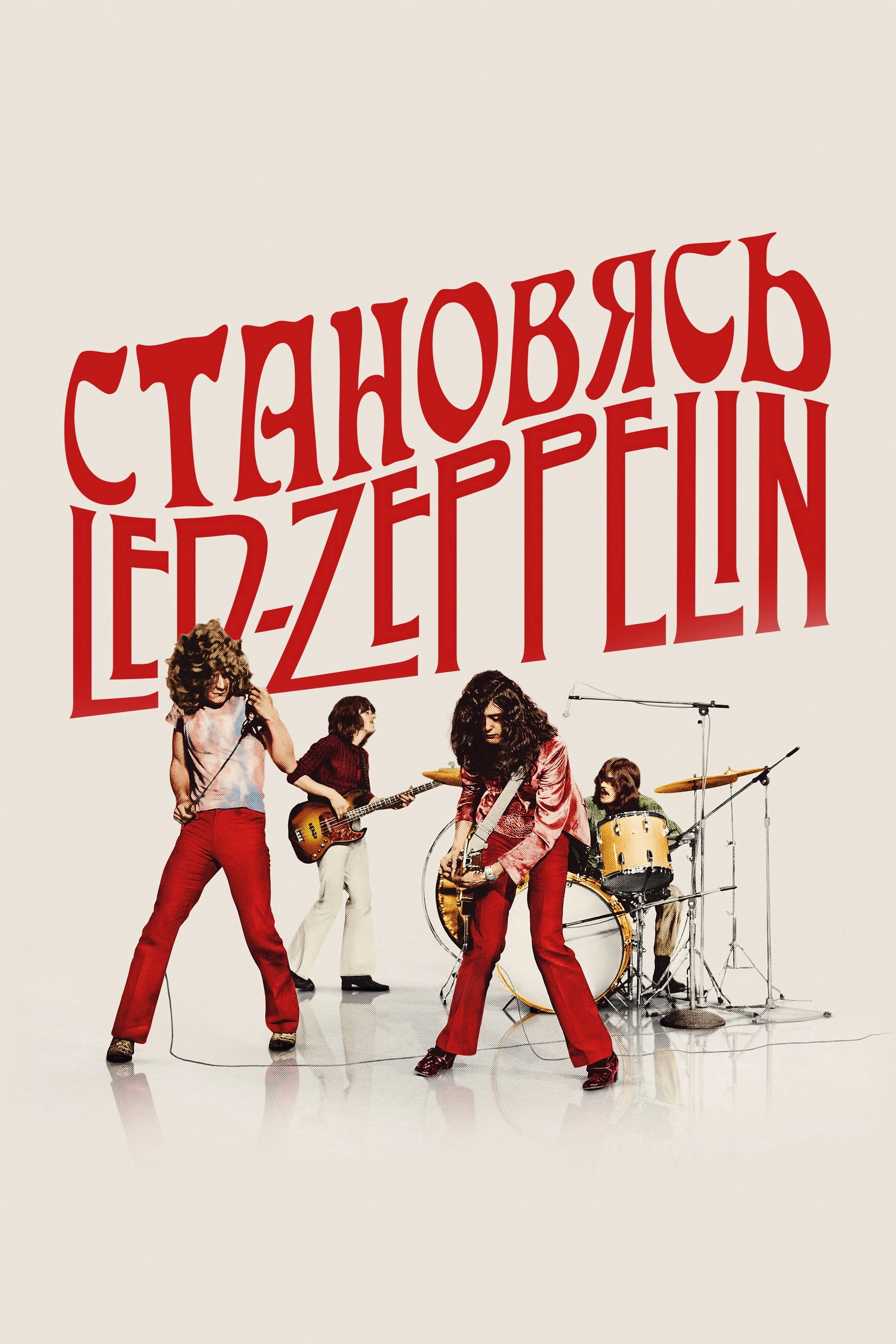 Becoming Led Zeppelin