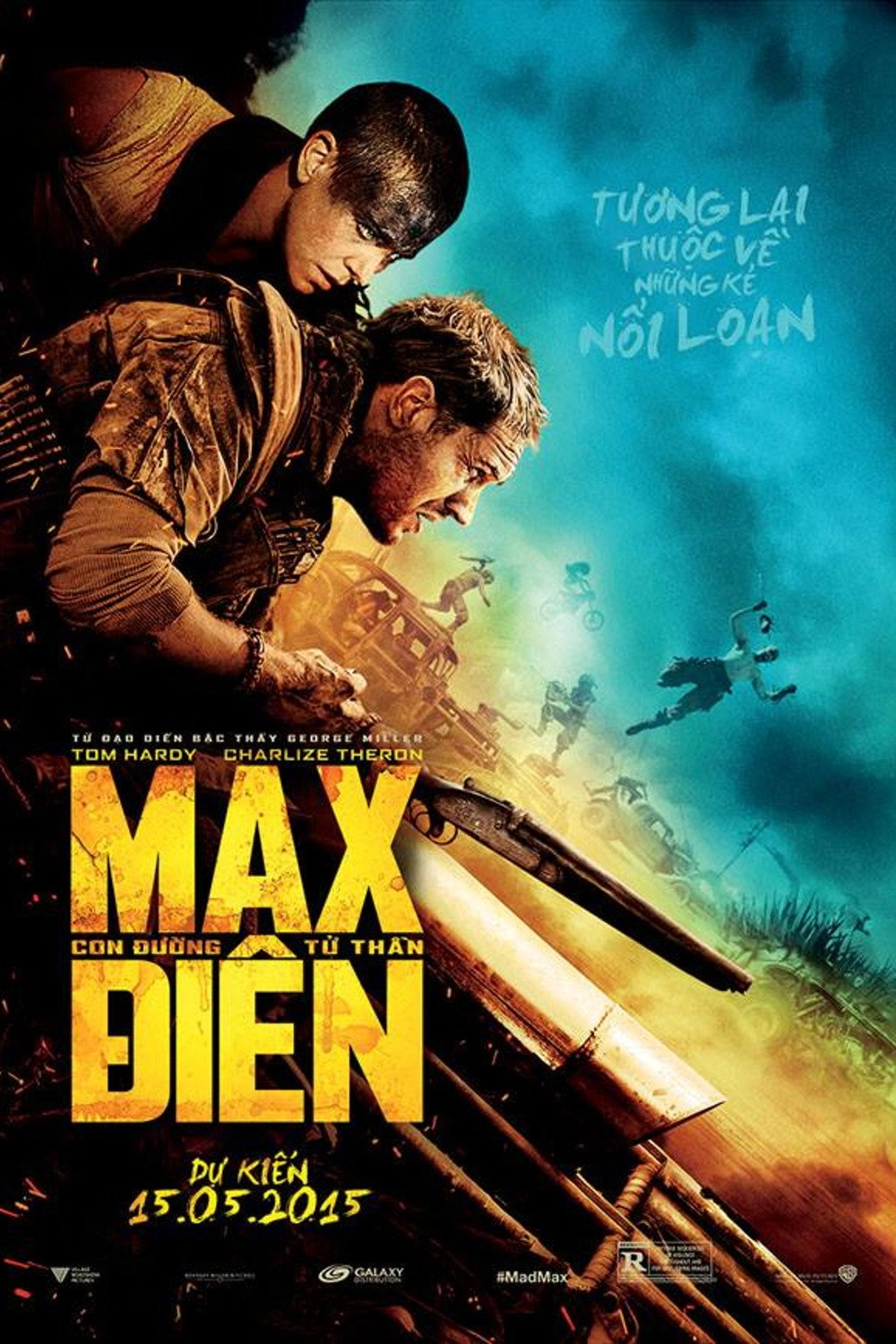 Mad Max: Fury Road