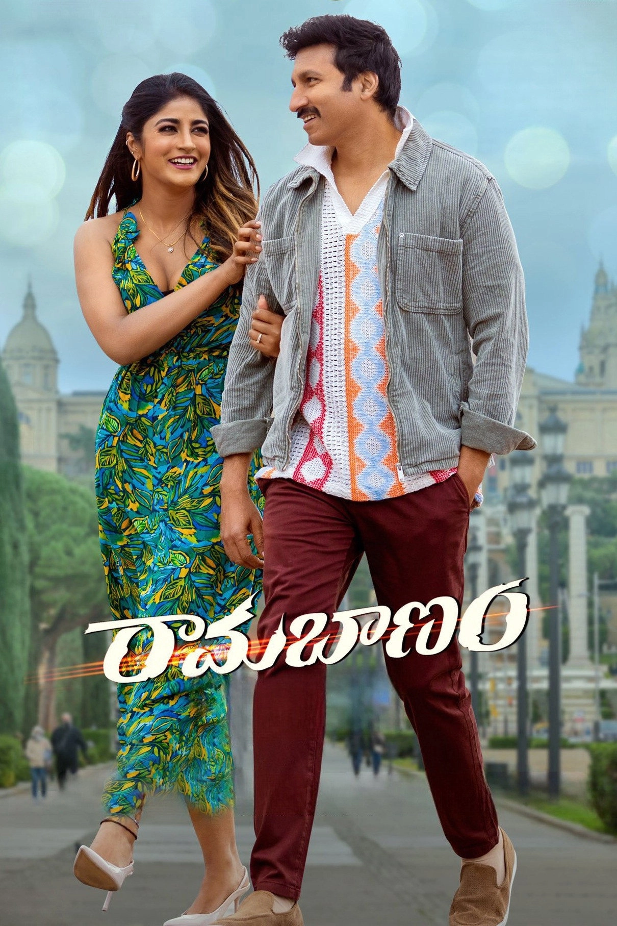 Ramabanam
