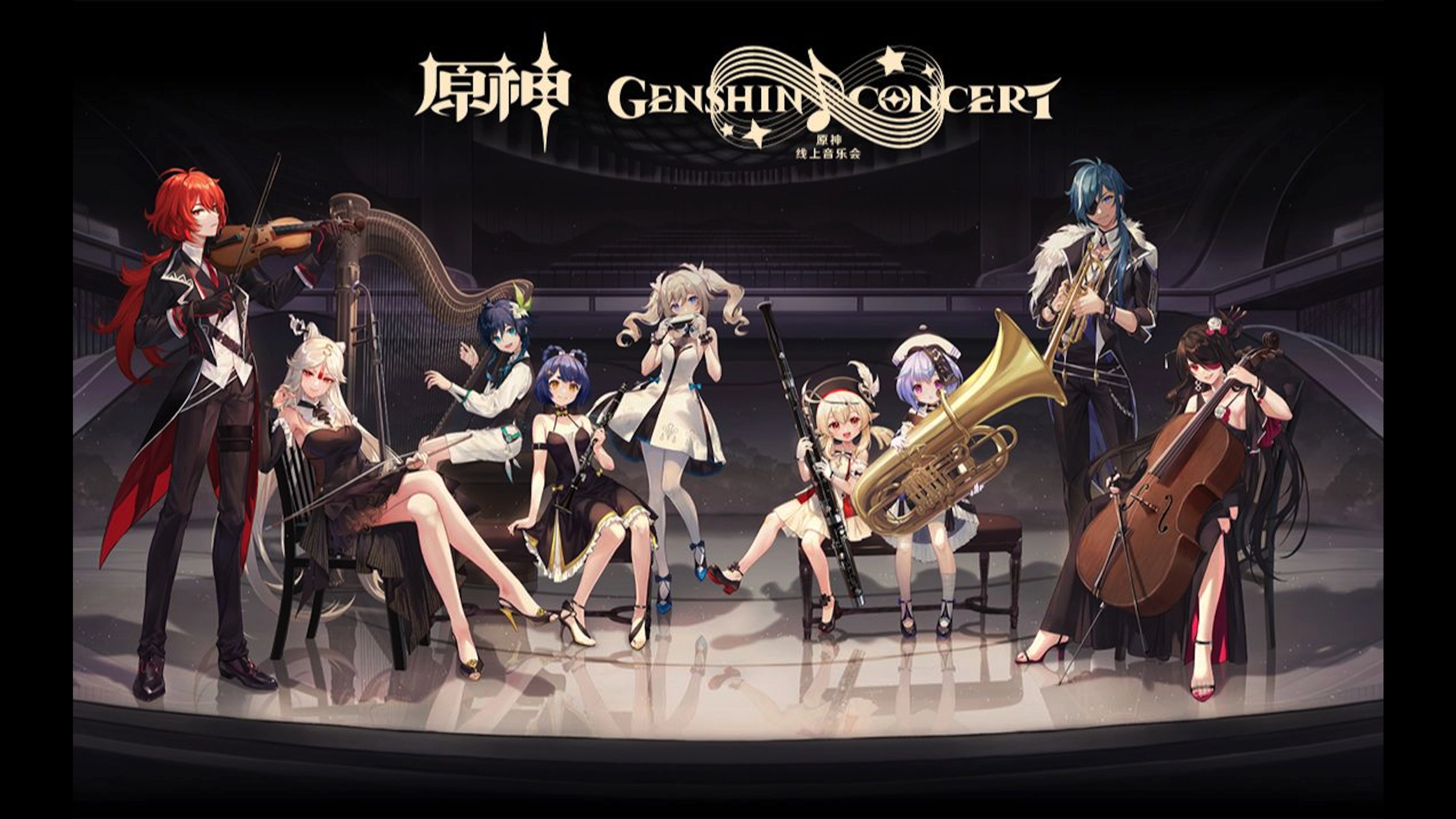 Genshin Concert 2021: Melodies of an Endless Journey