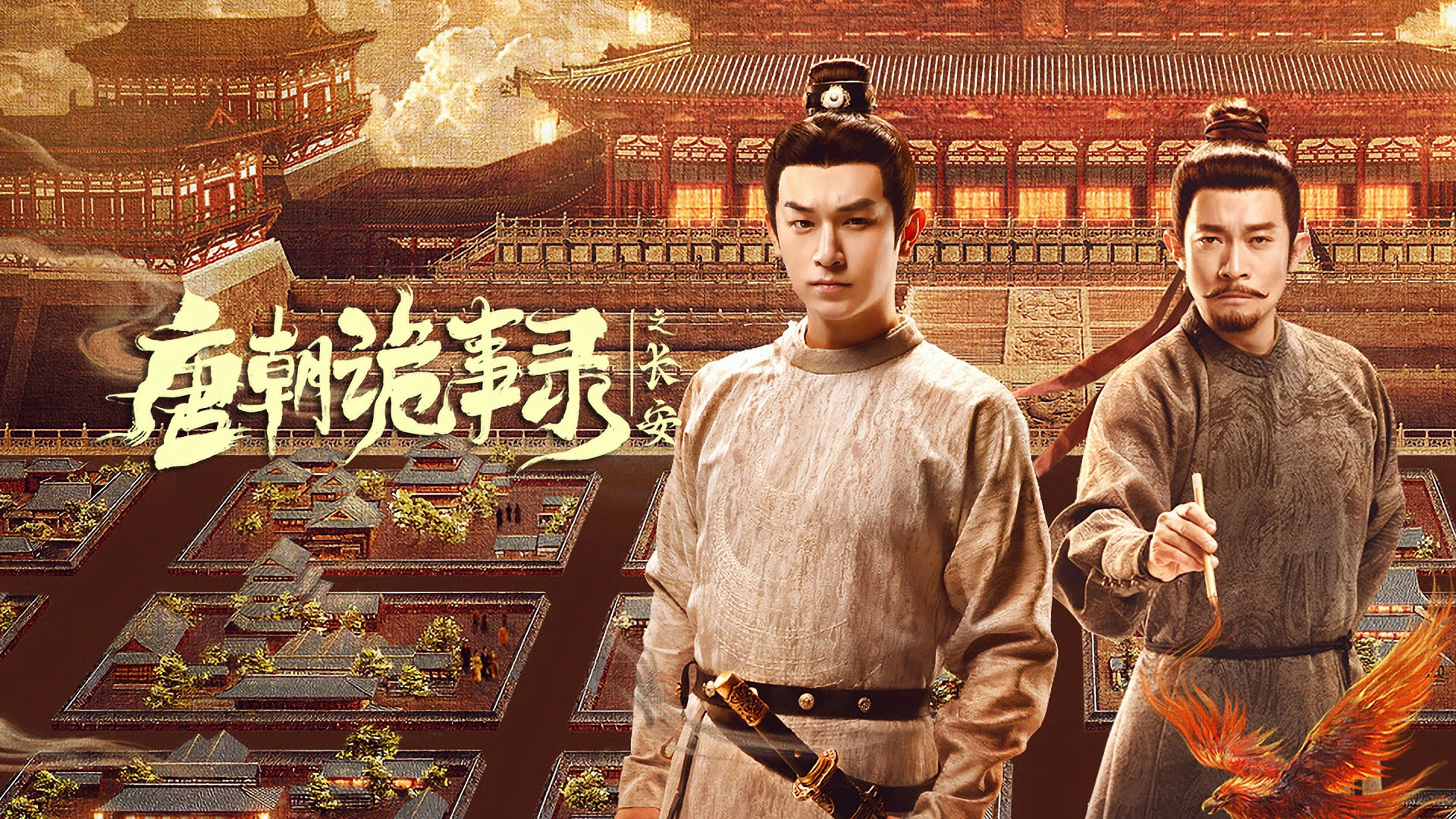 Strange Tales of Tang Dynasty