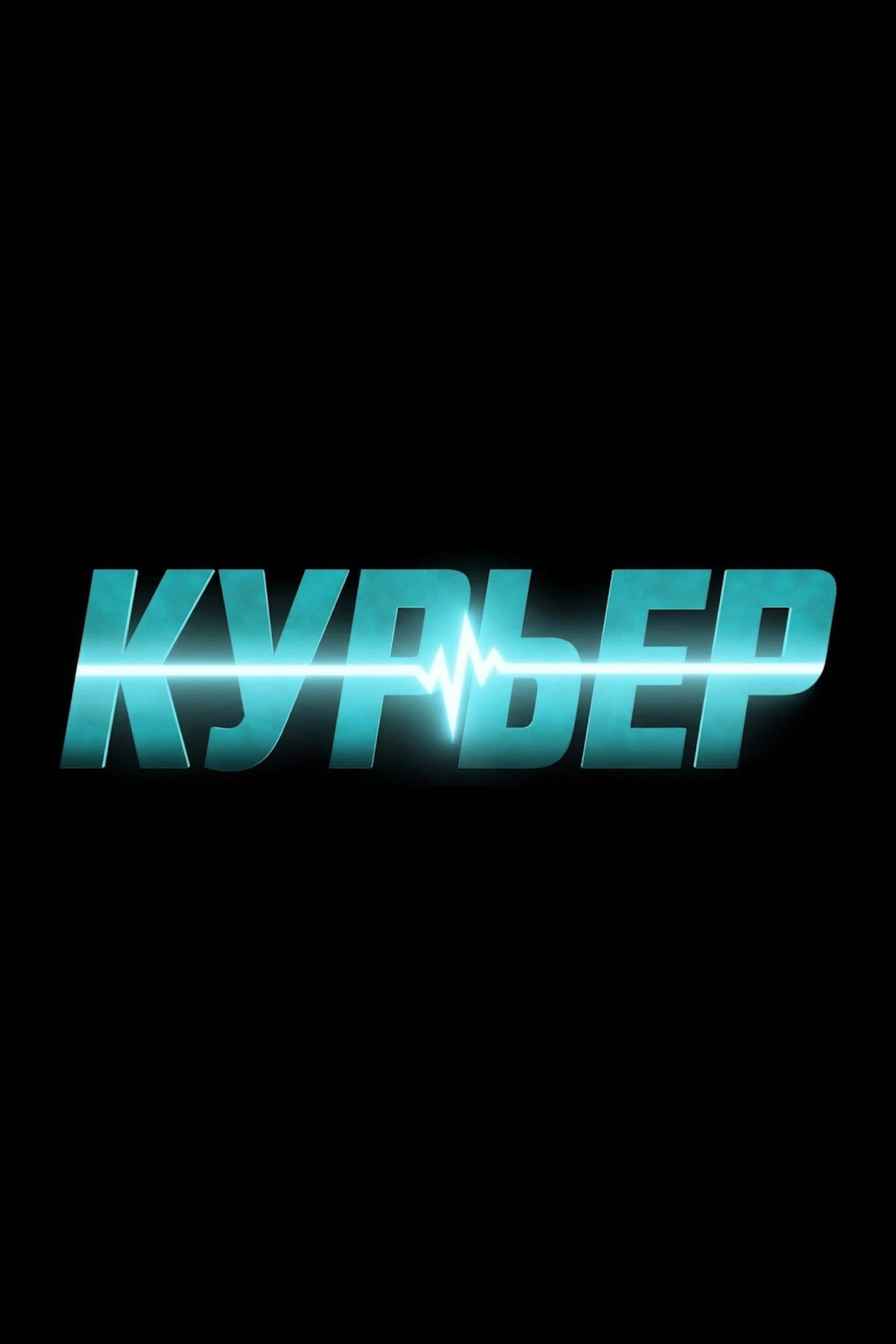Runner