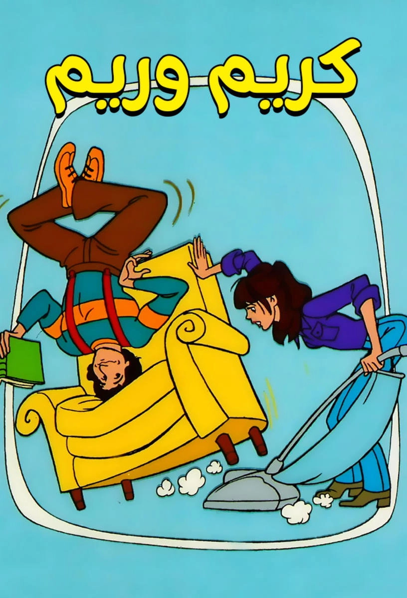 Kanal 5 afslører