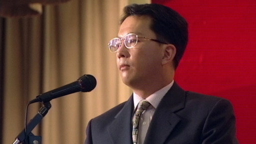 ICAC Investigators 1996