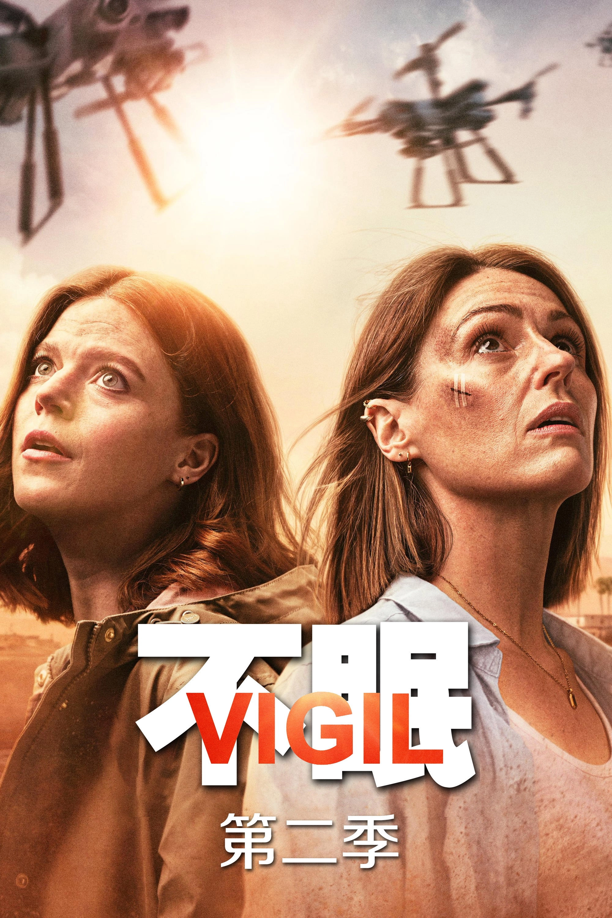 Lara - Aribelle si mana destinului