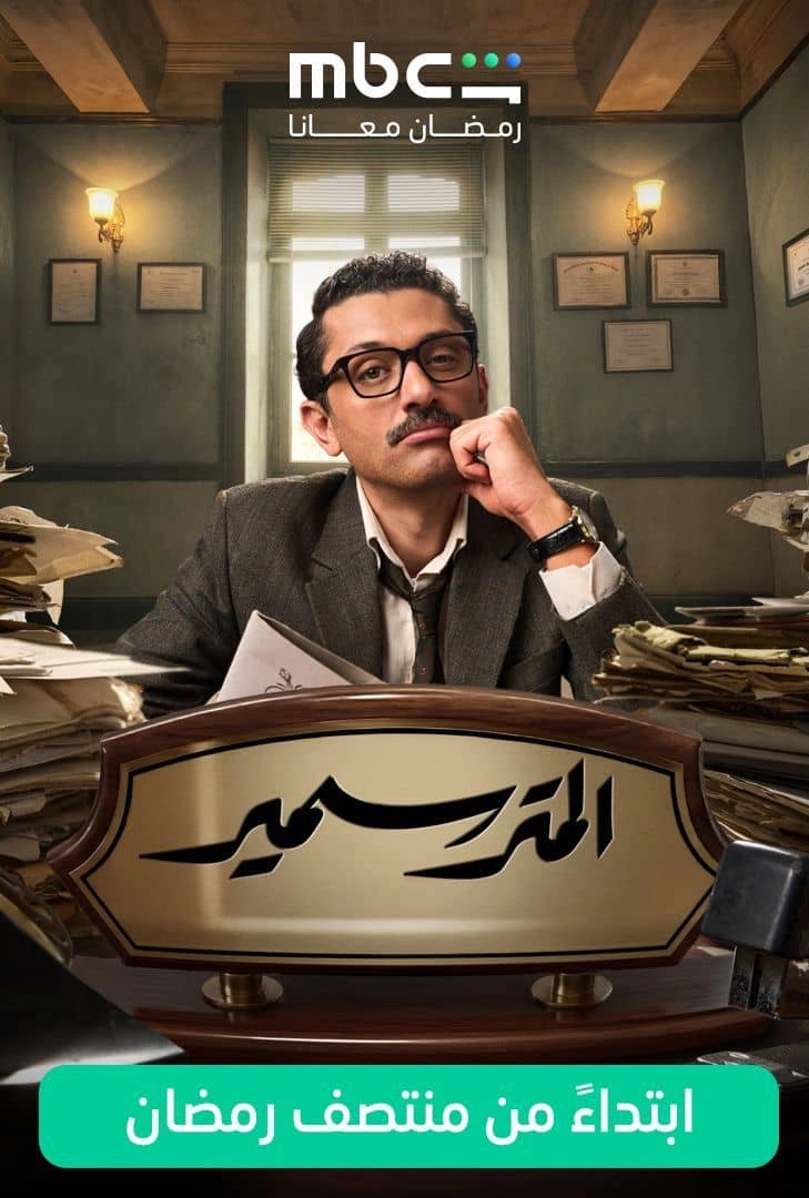 Sameer The Lawyer
