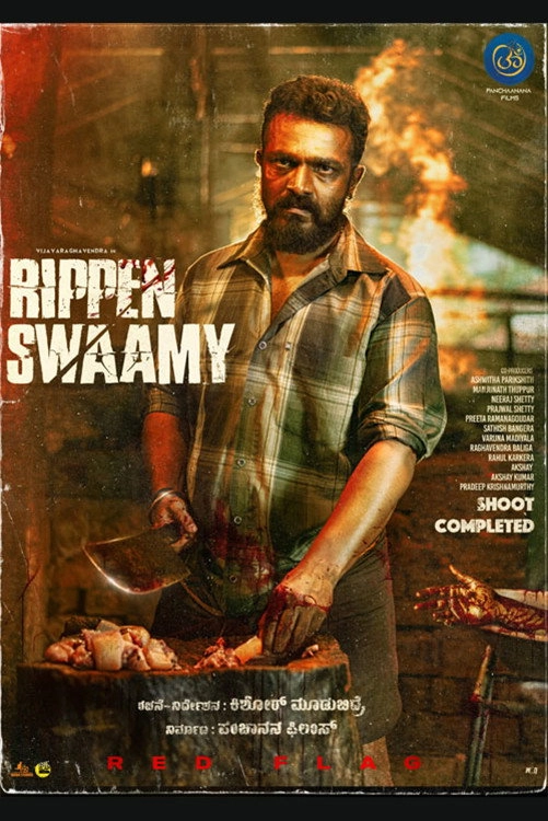 Rippan Swamy