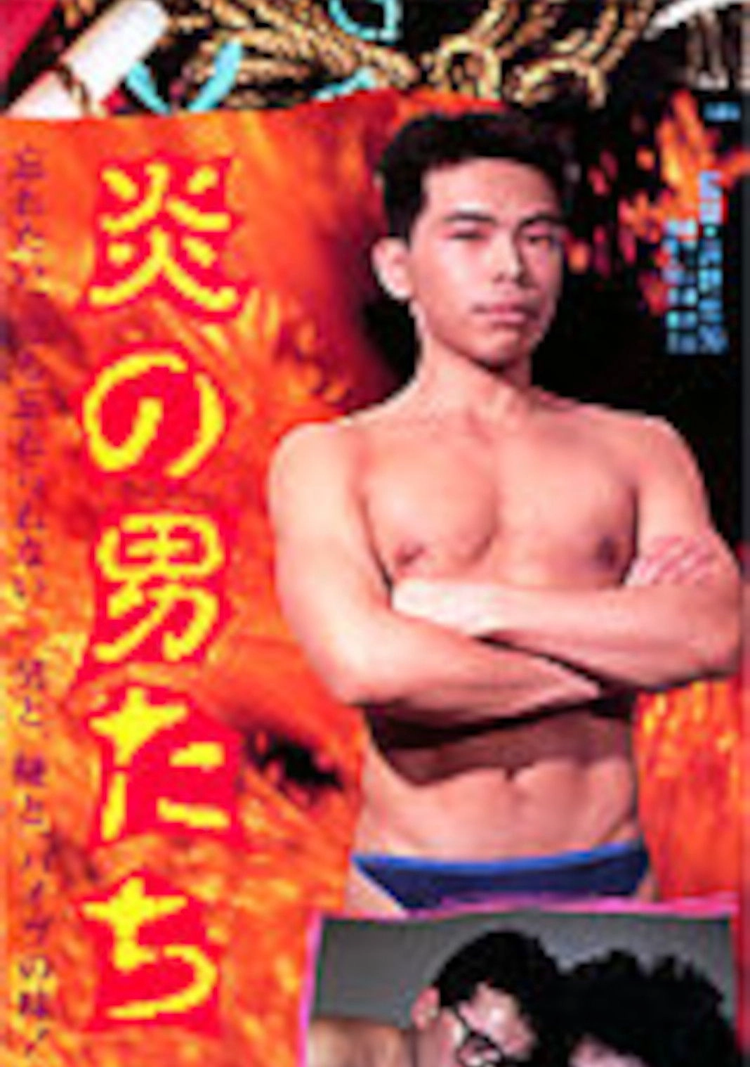 Blazing Men