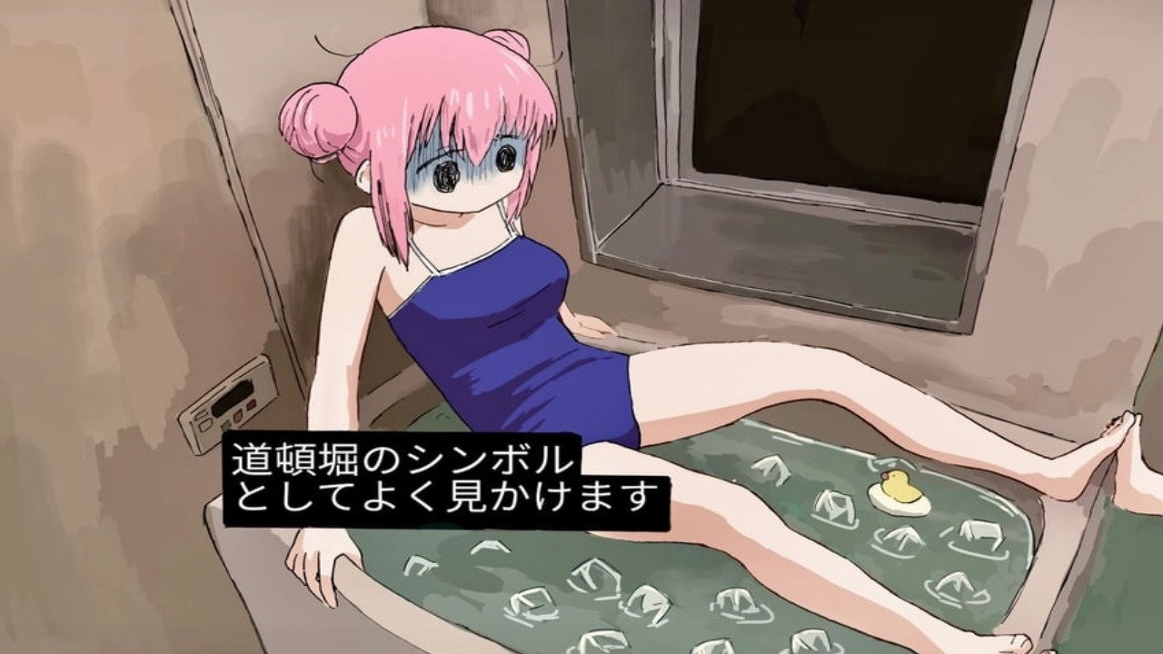 BOCCHI THE ROCK!