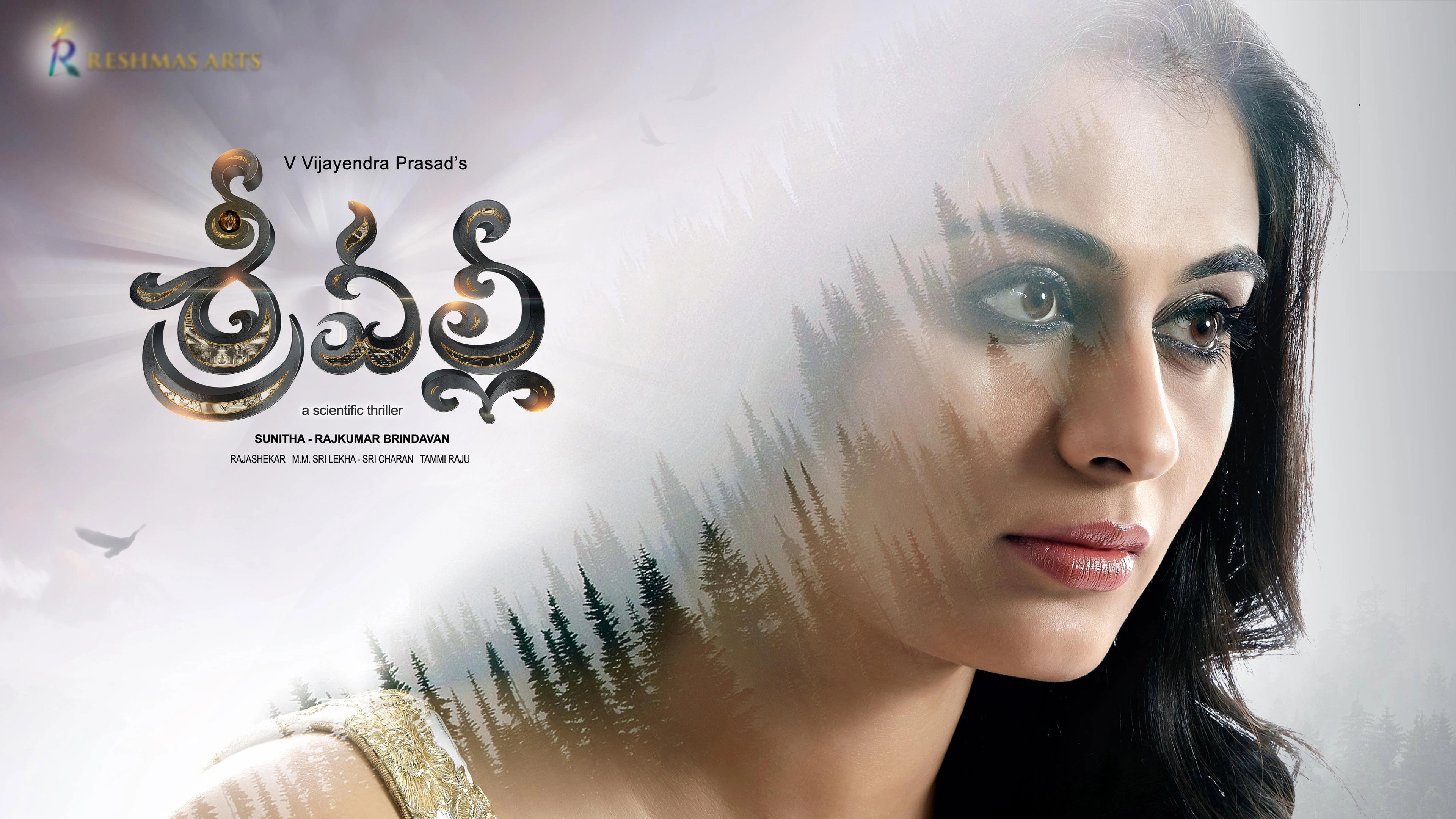 Srivalli