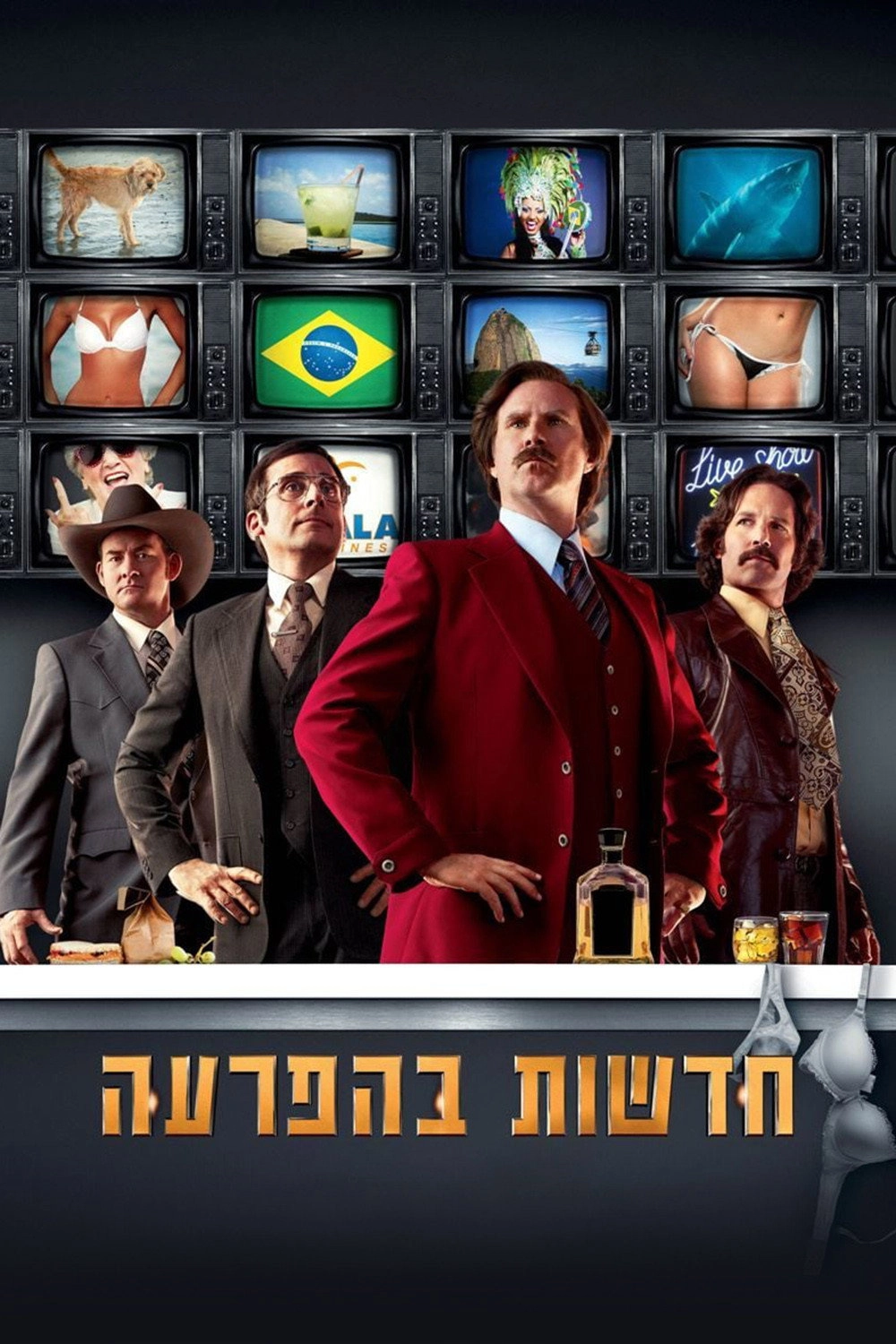 Anchorman 2: The Legend Continues