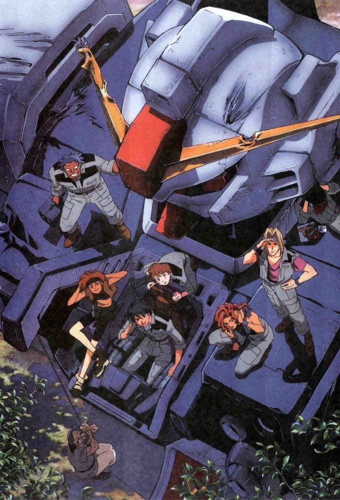 Mobile Suit Gundam: The 08th MS Team