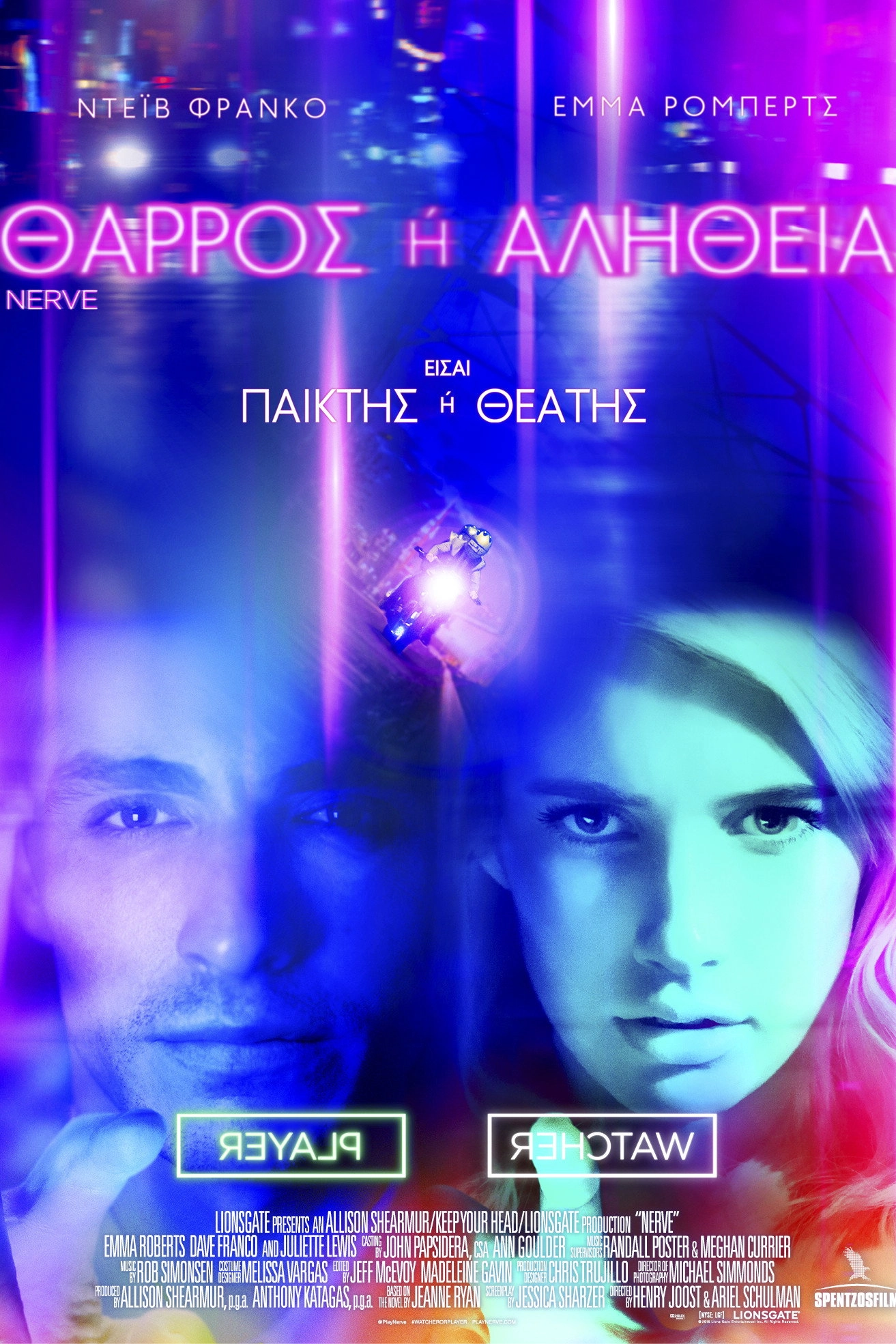 Nerve