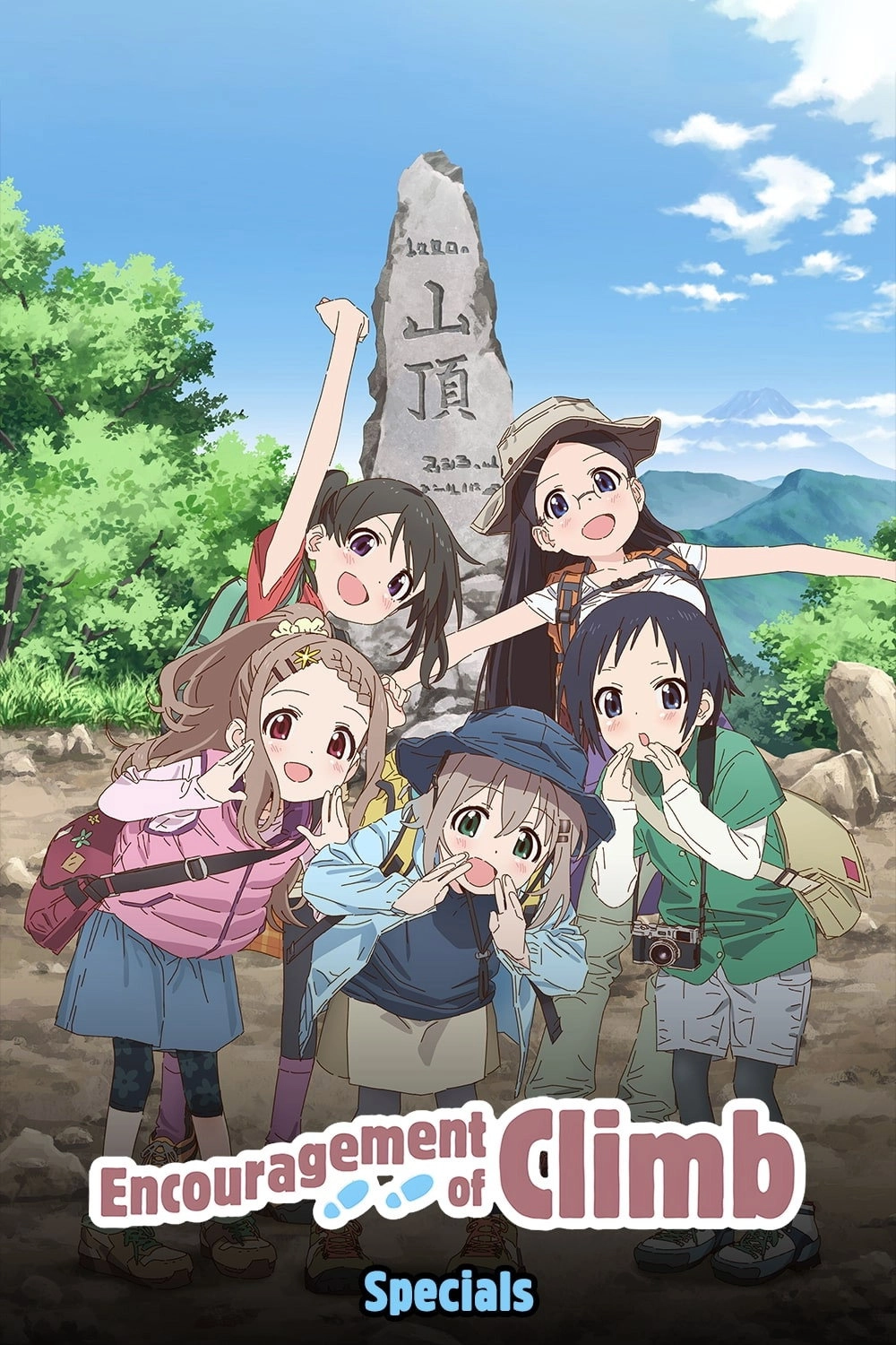 Encouragement of Climb