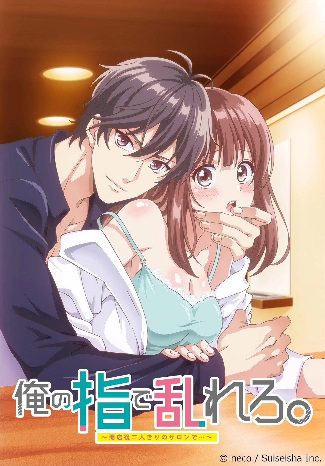 Crazy Over His Fingers: Just the Two of Us in a Salon After Closing
