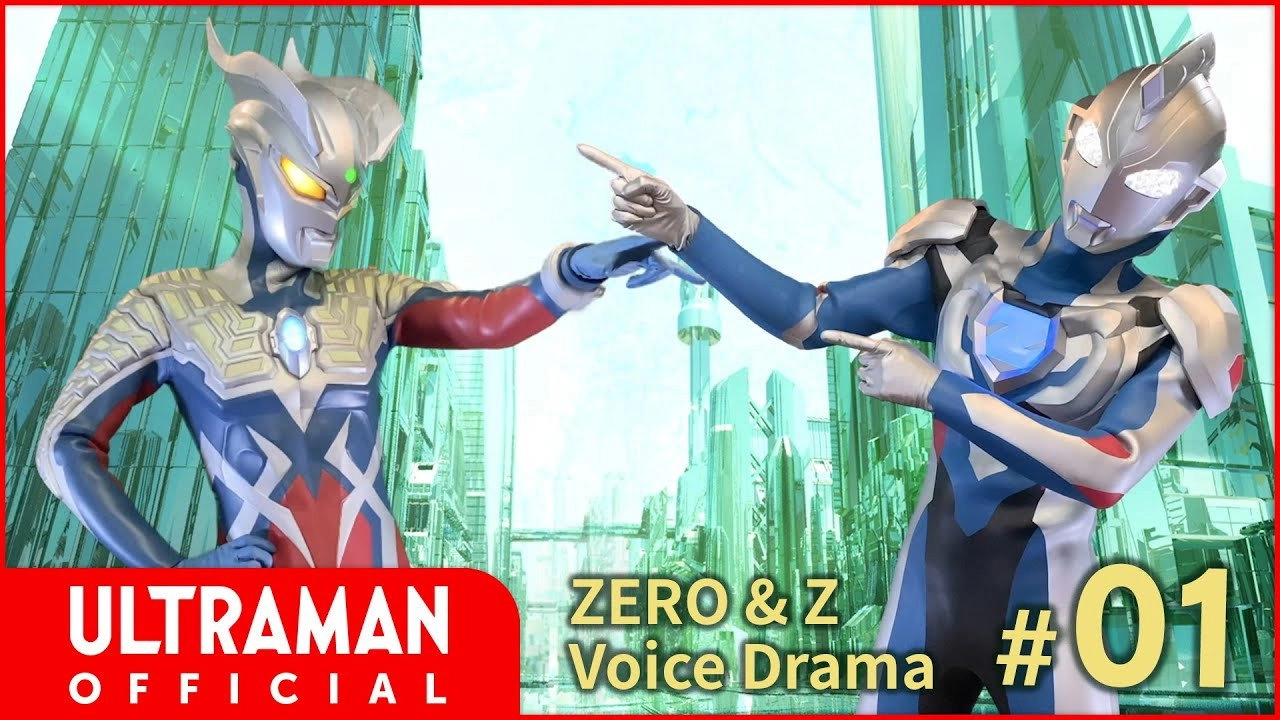Ultraman Z