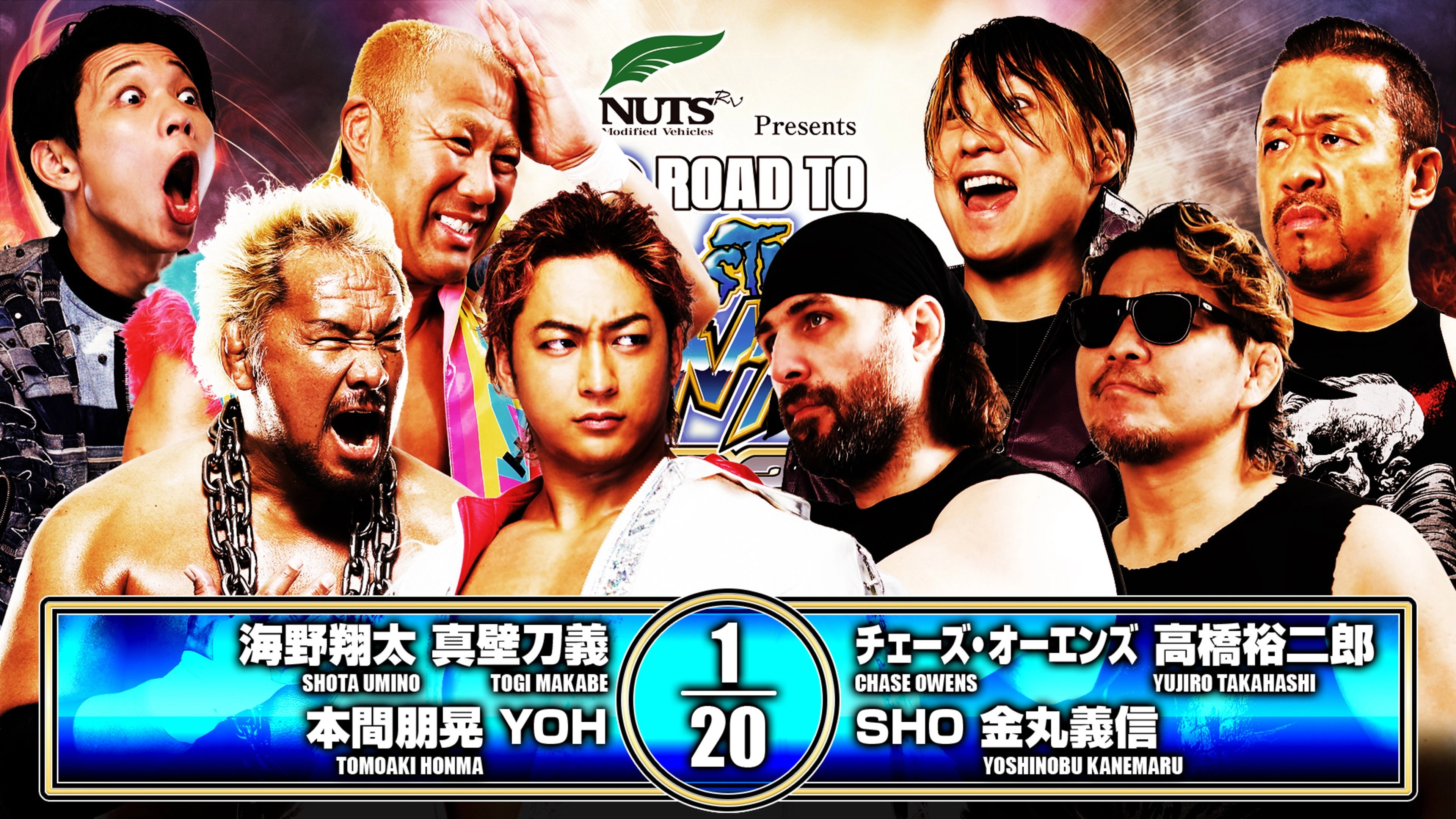 NJPW Road to Wrestling Dontaku 2026 - Day 2