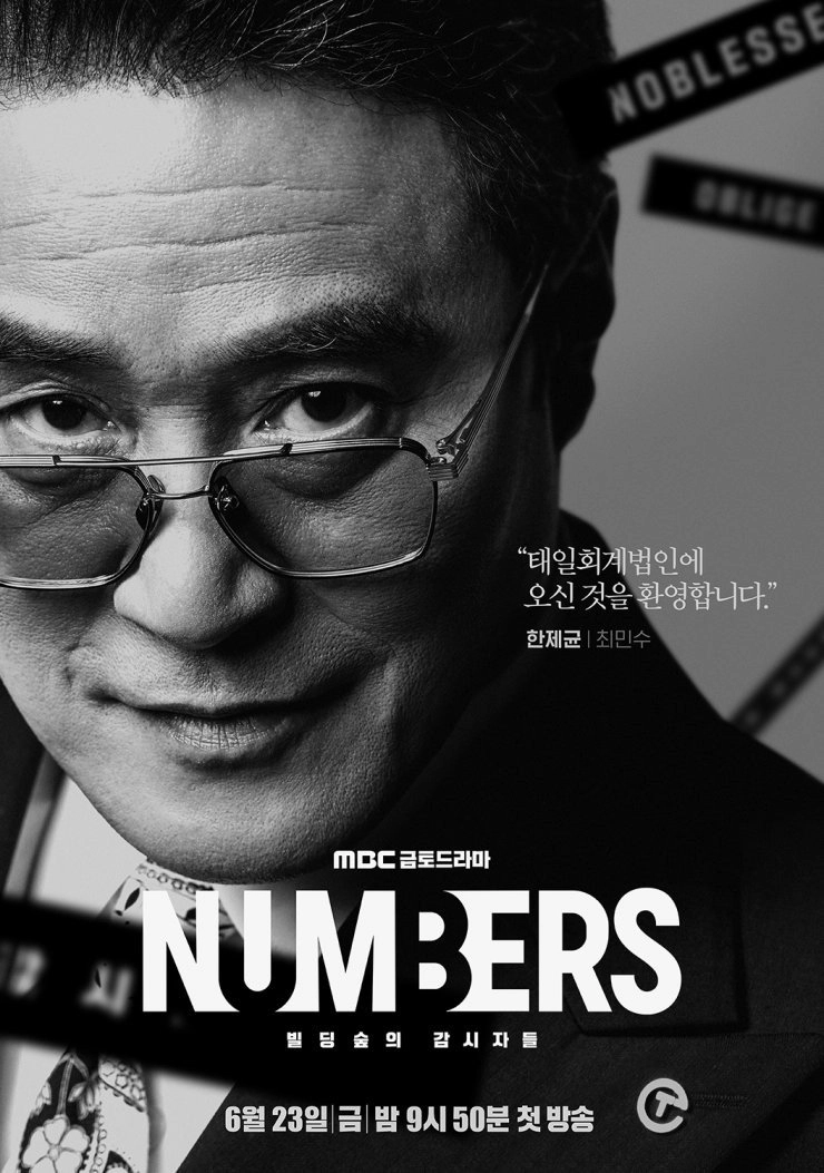 Numbers
