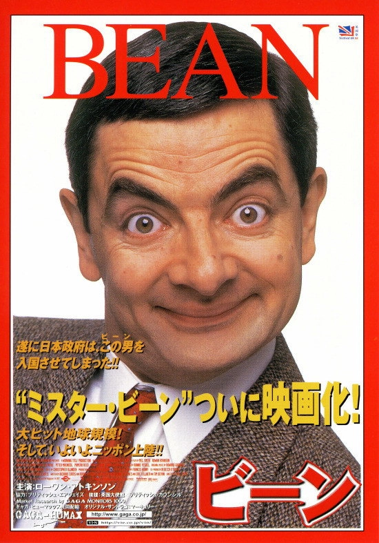 Bean