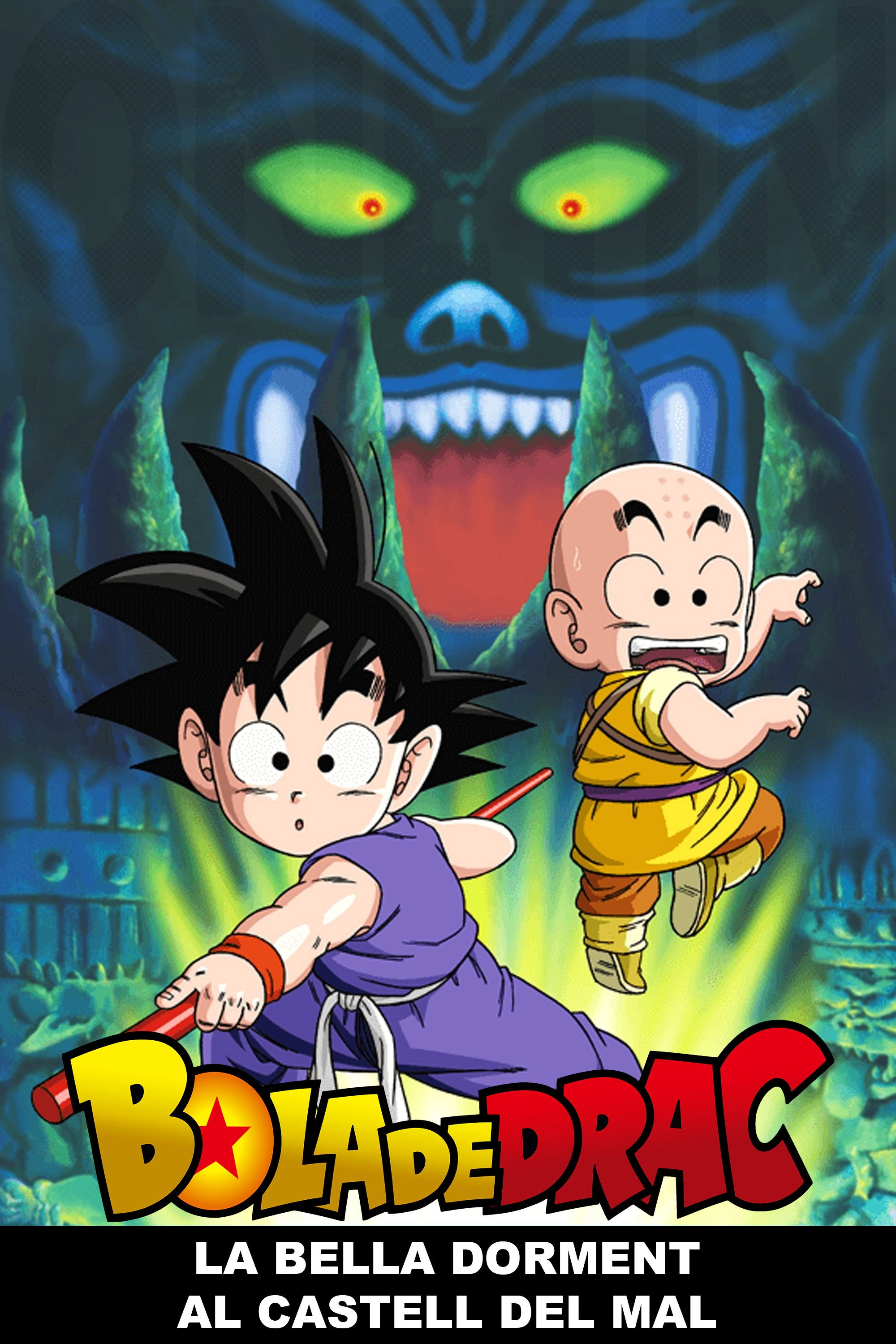 Dragon Ball: Sleeping Princess in Devil's Castle
