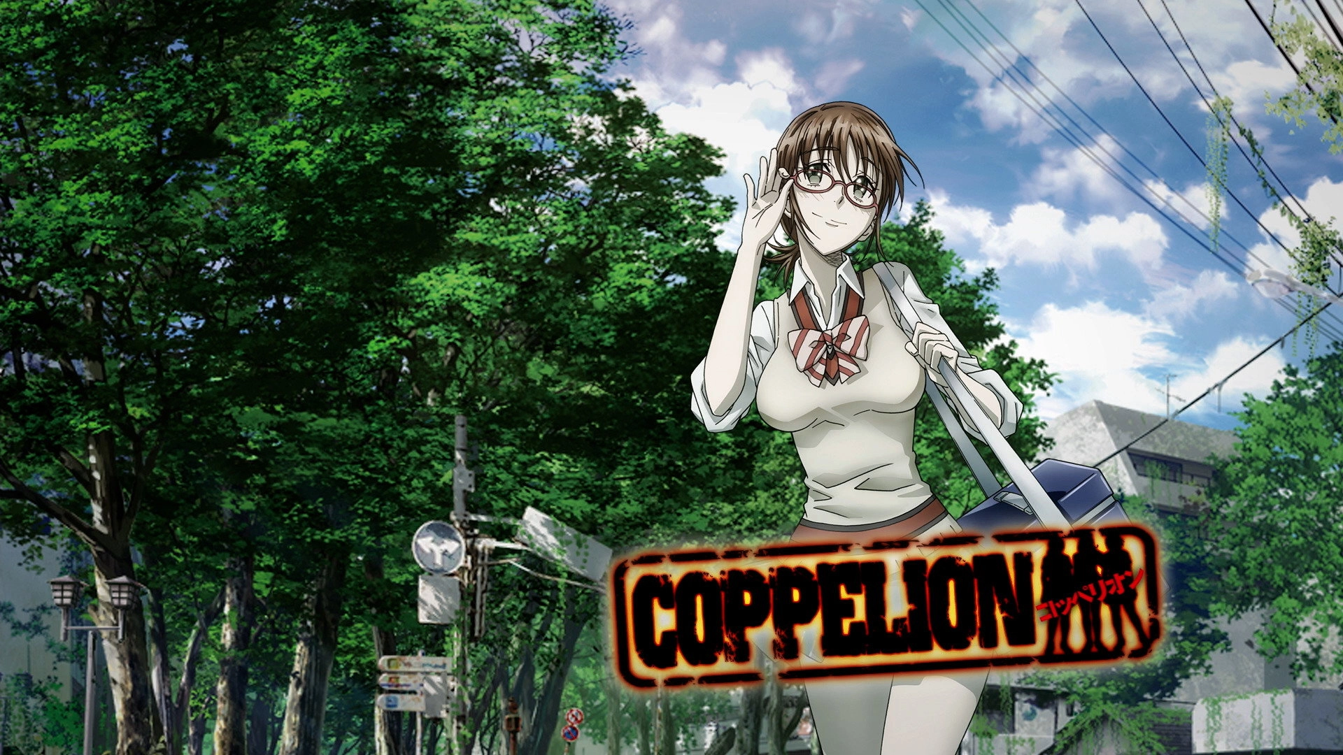 Coppelion