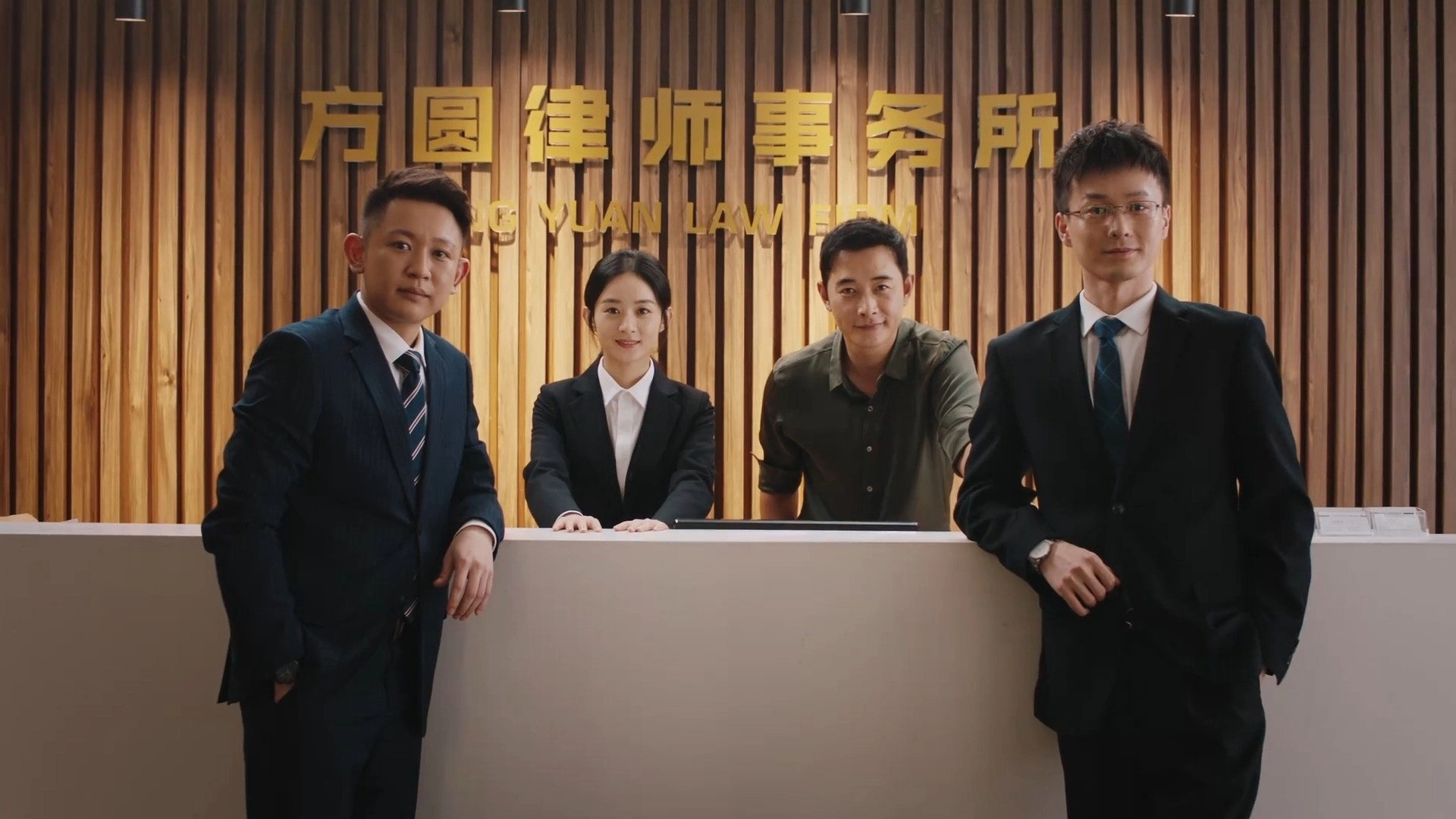 The Story of Xing Fu