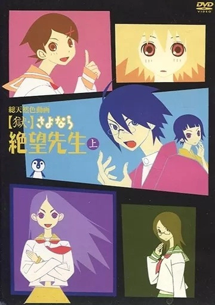 Sayonara Zetsubou Sensei