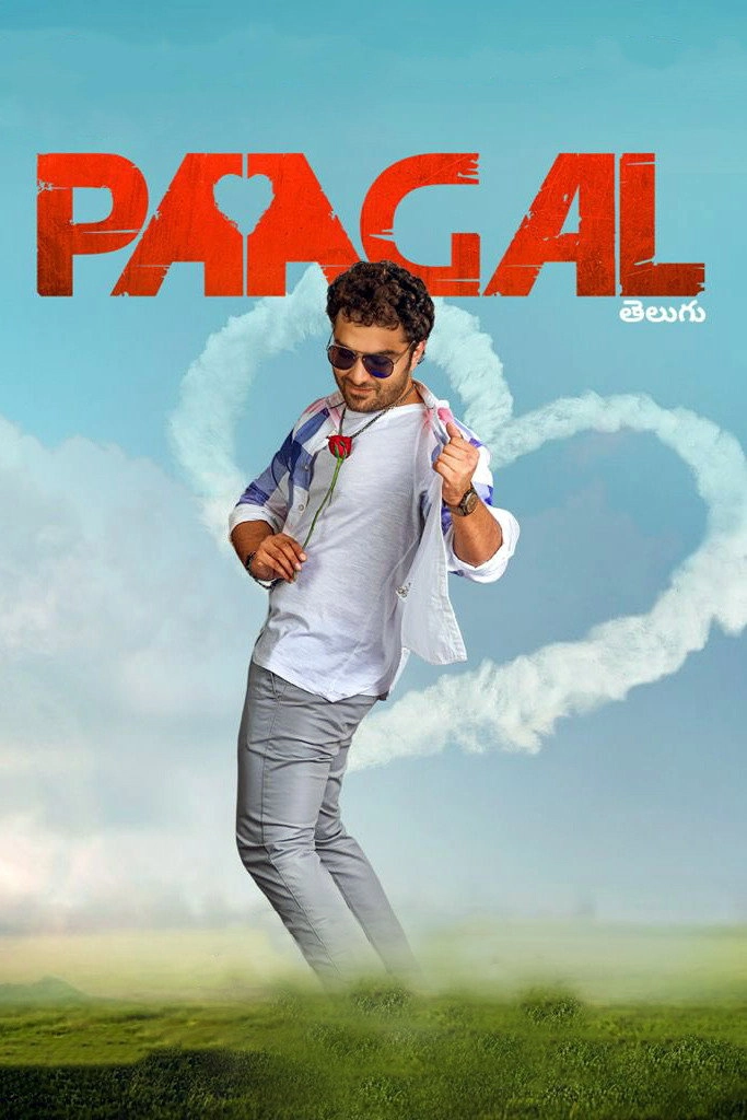 Paagal