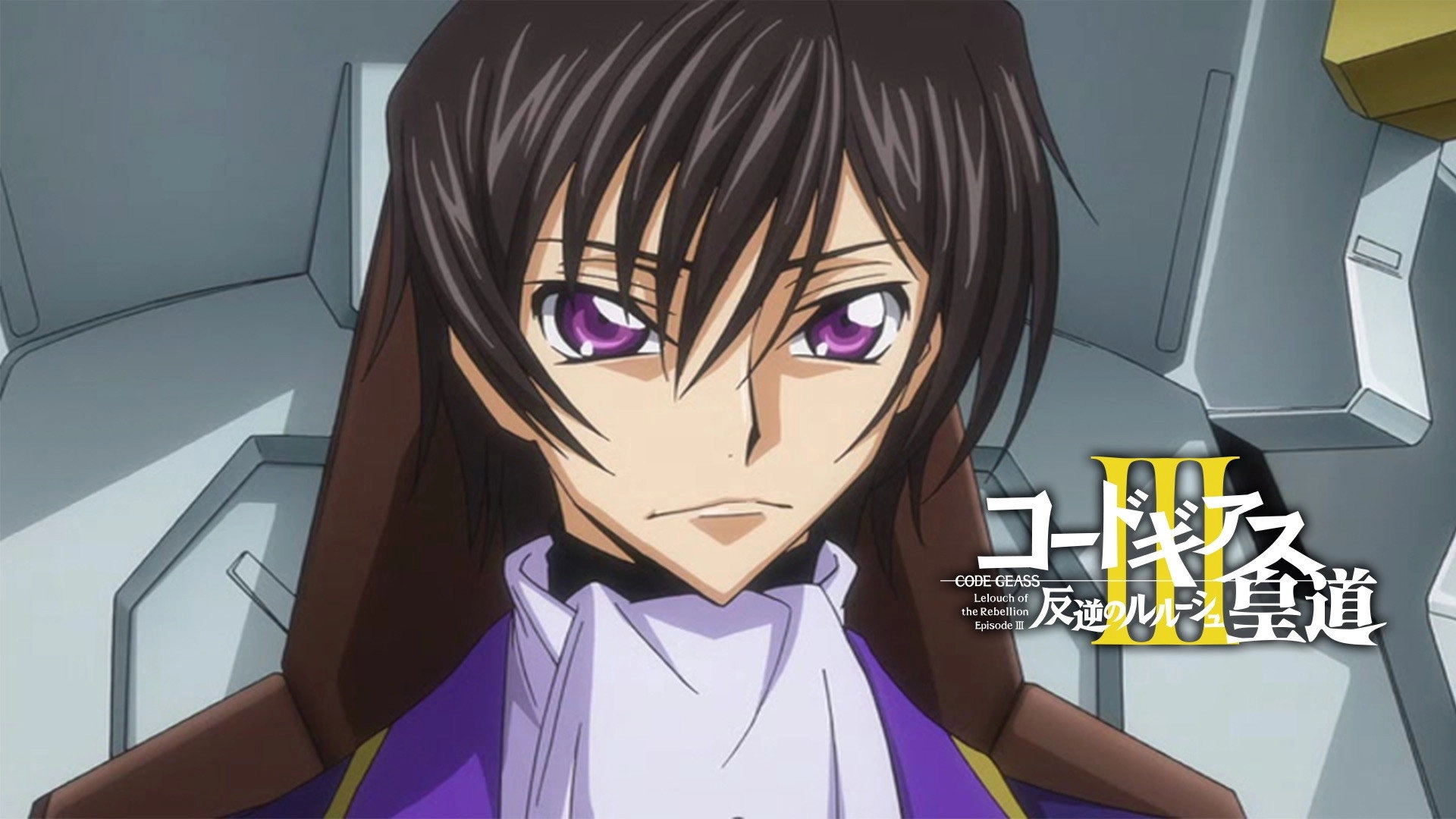 Code Geass: Lelouch of the Rebellion III - Glorification