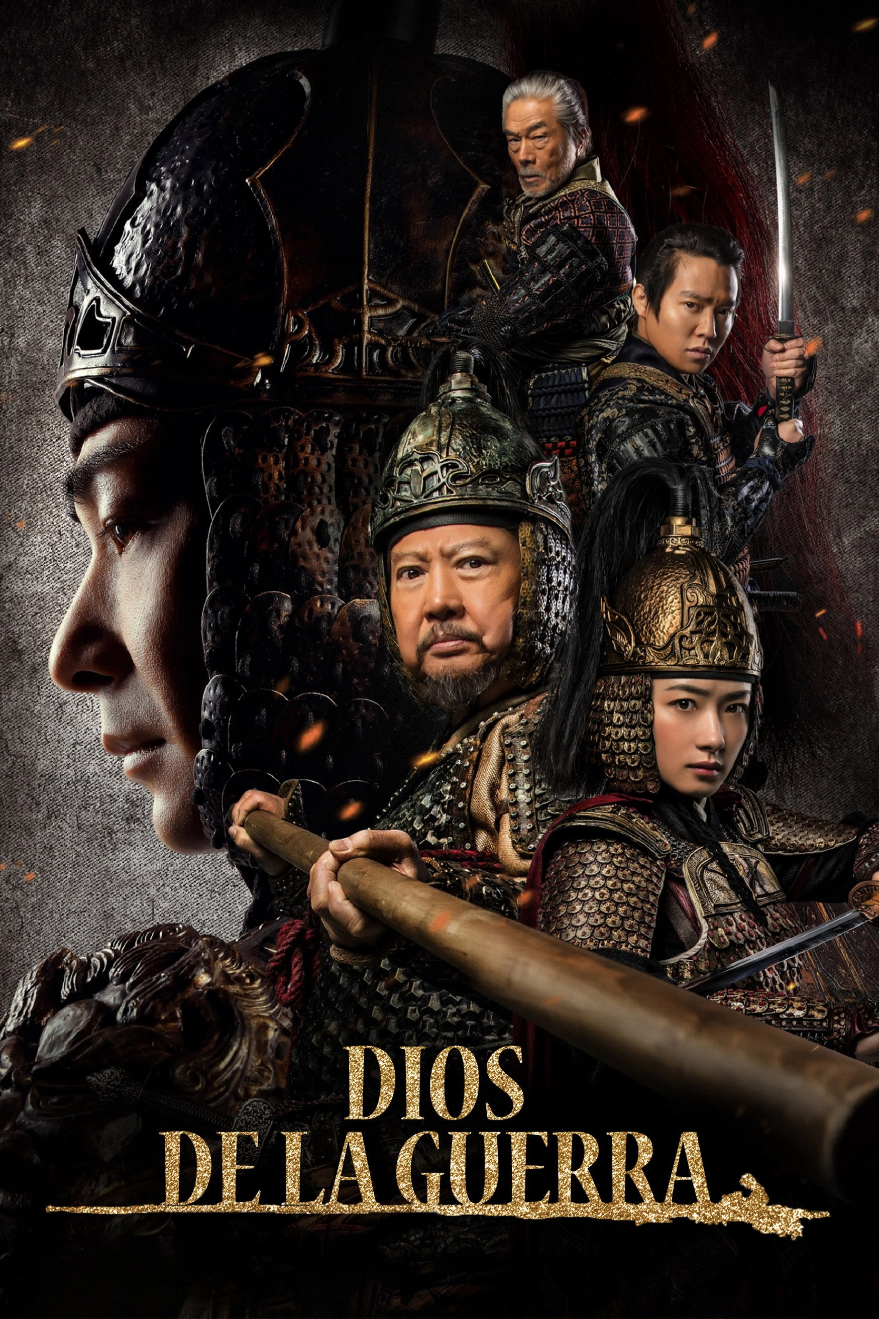 God of War