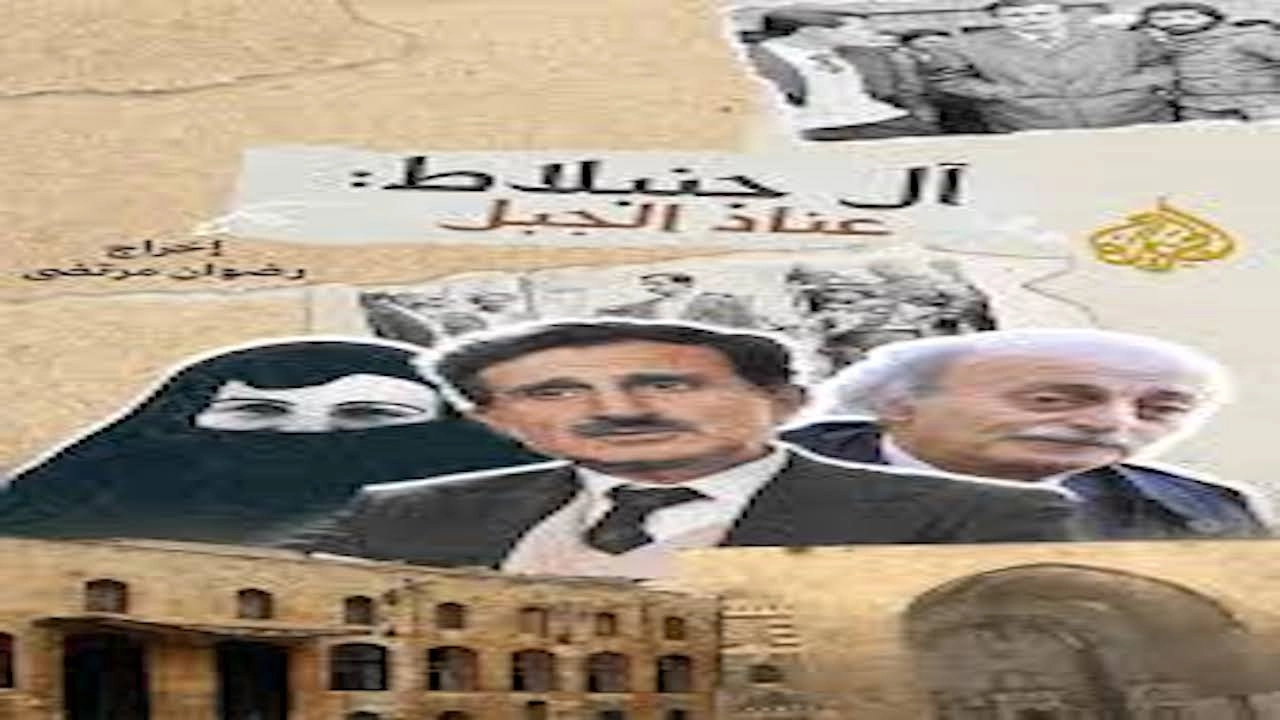 ‏بيوت سياسية