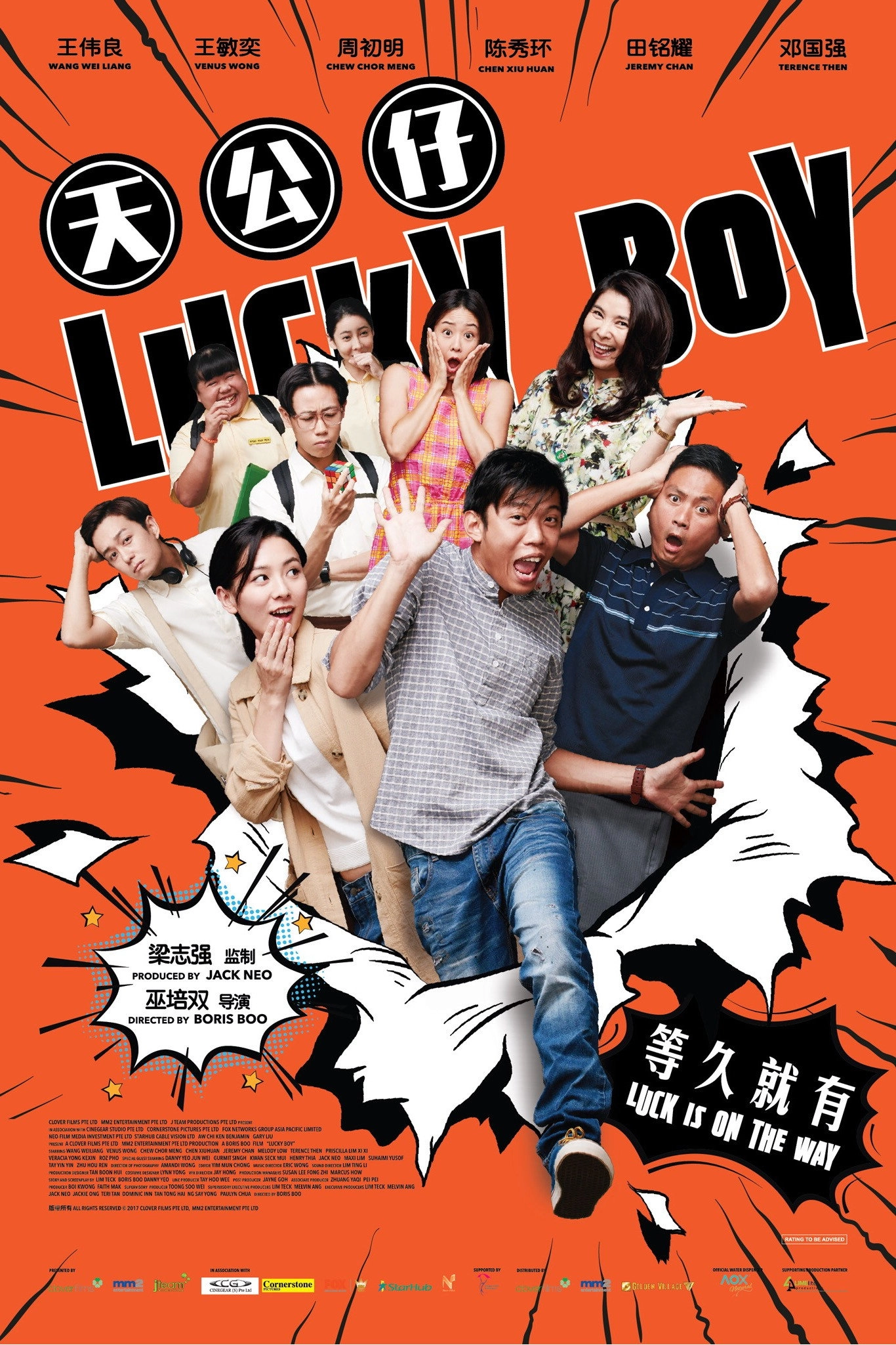 Lucky Boy