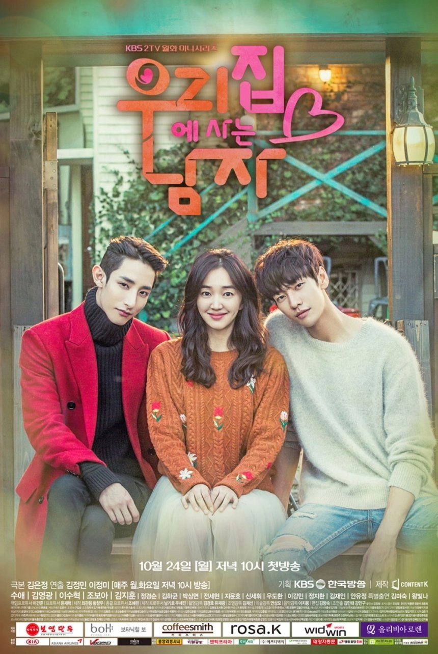 Sweet Stranger and Me