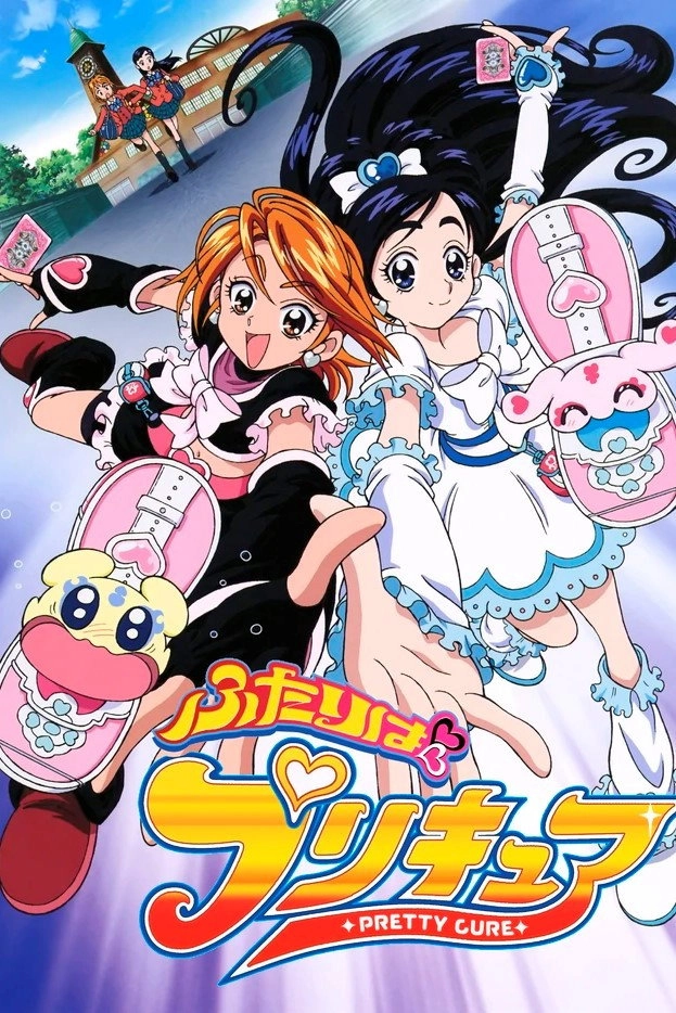 Pretty Cure