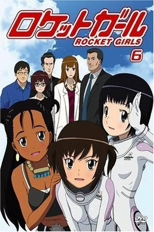 Rocket Girls