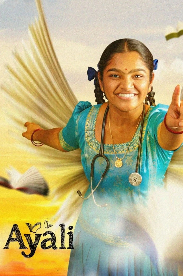Ayali