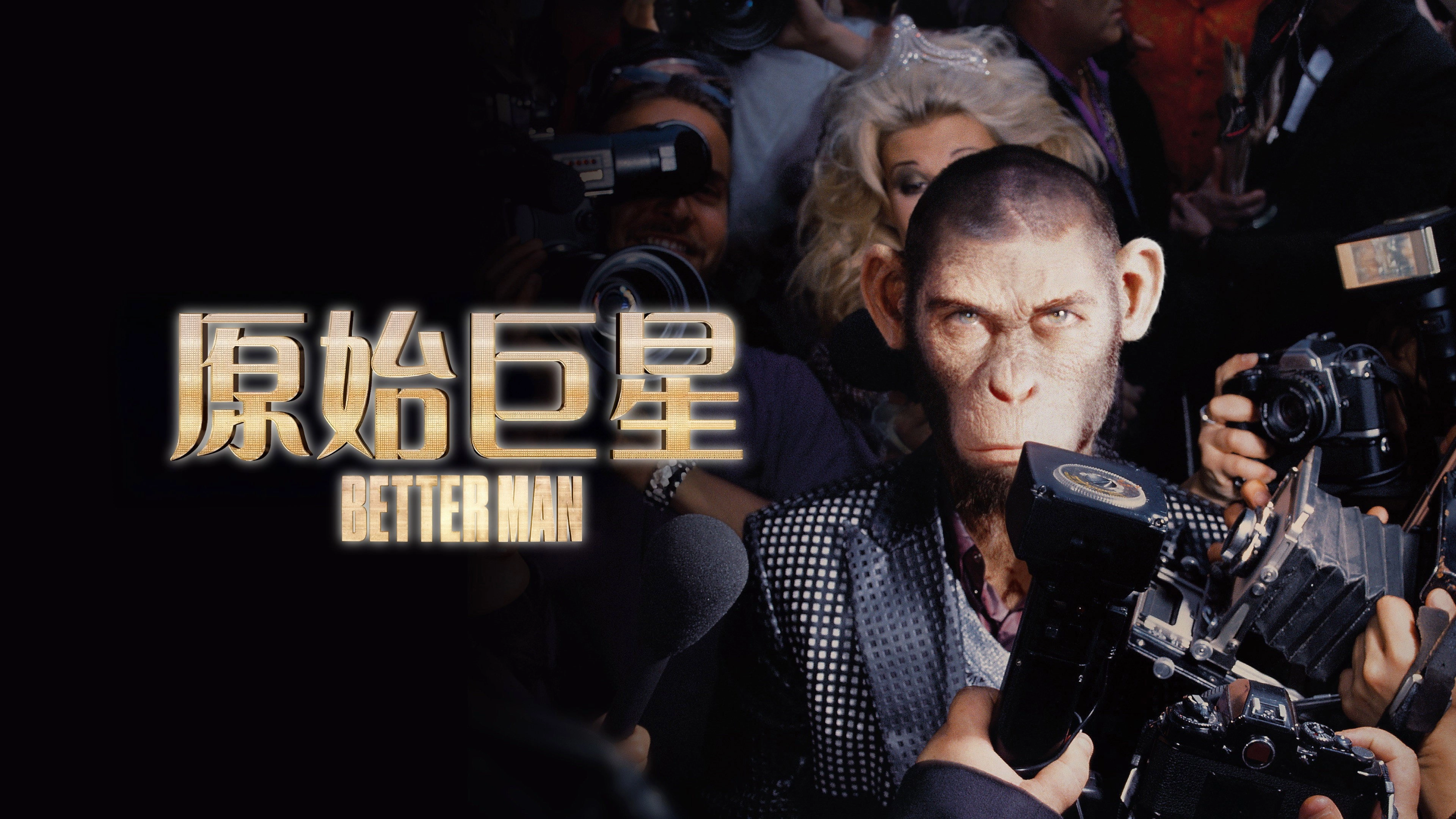 Better Man