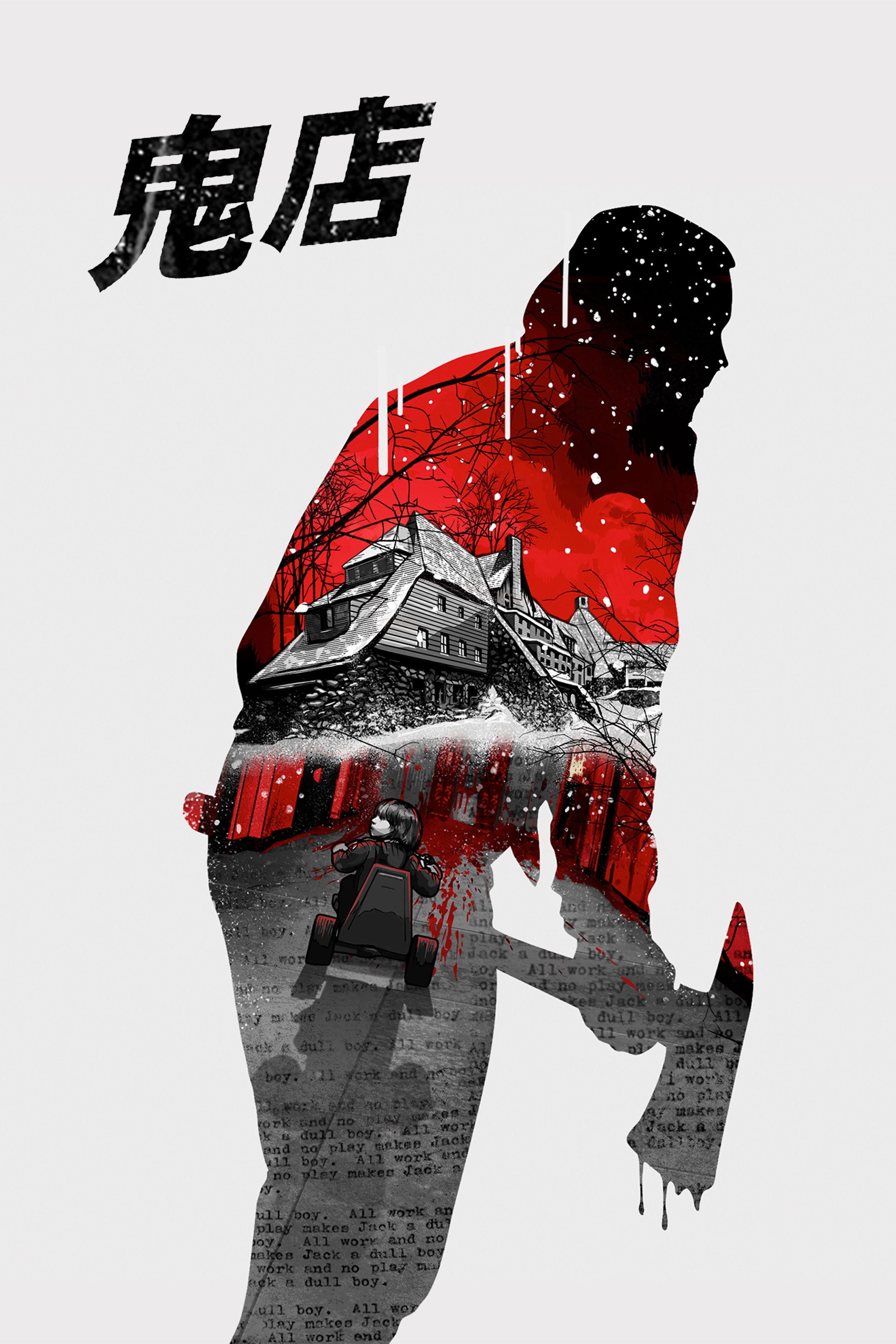 The Shining